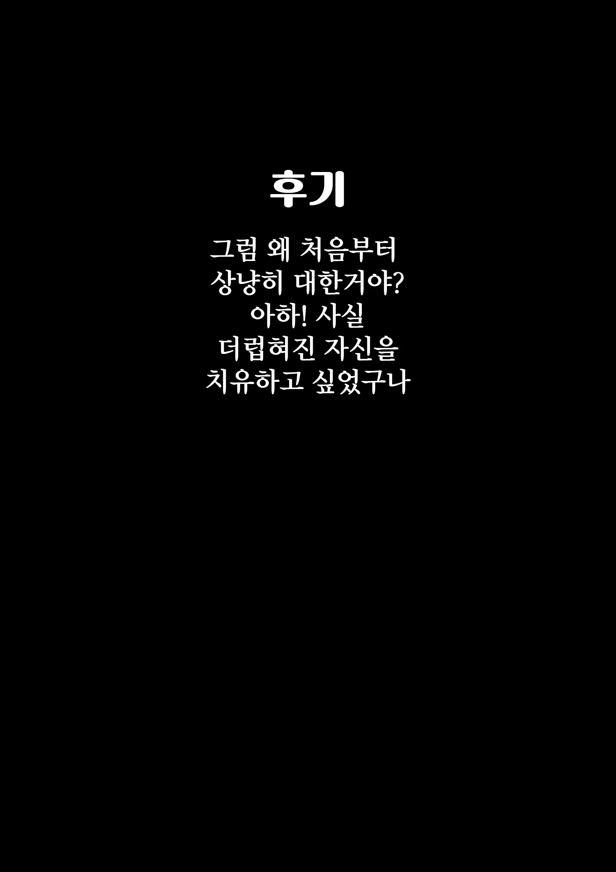 웹툰 이미지 27