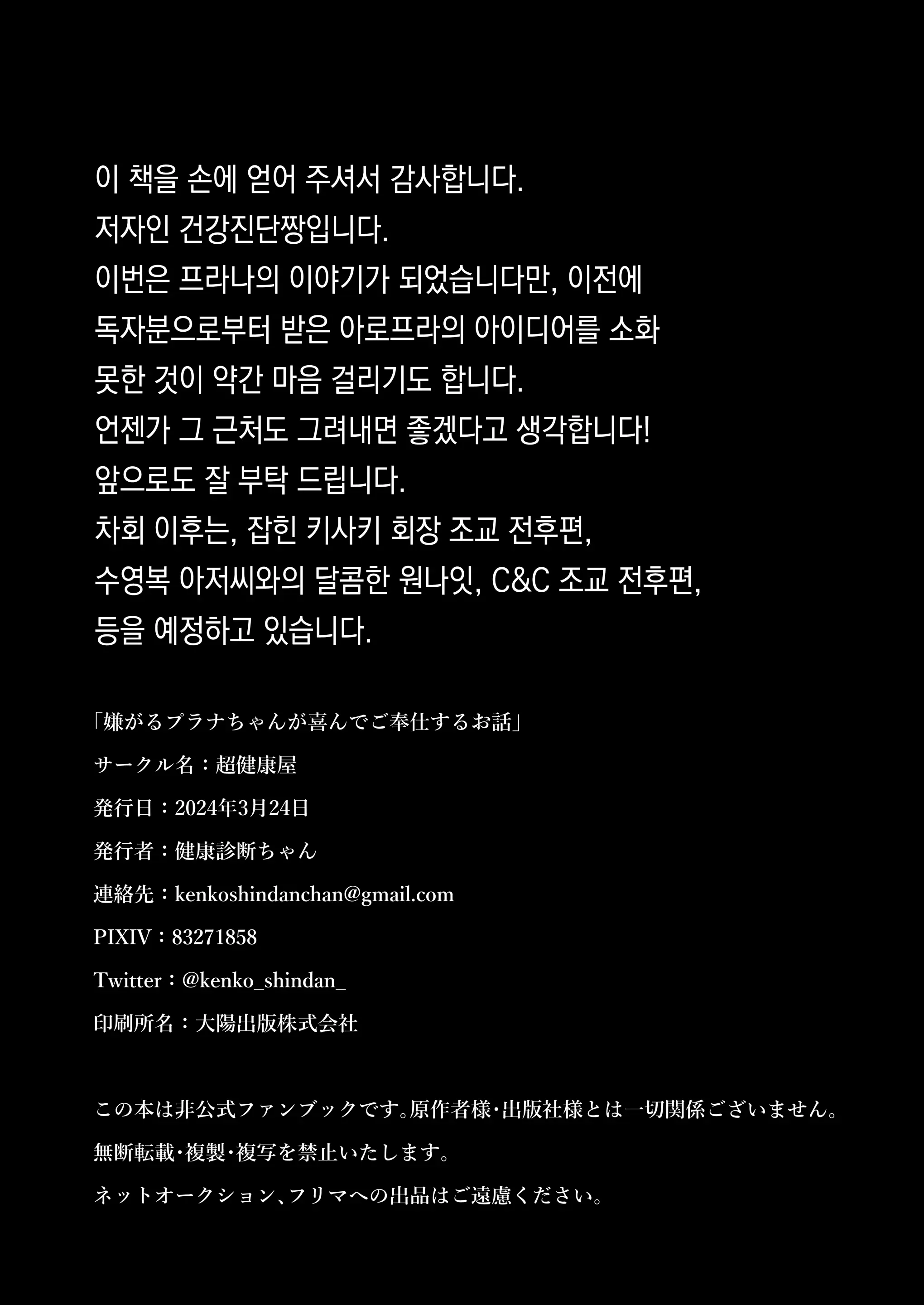 웹툰 이미지 35