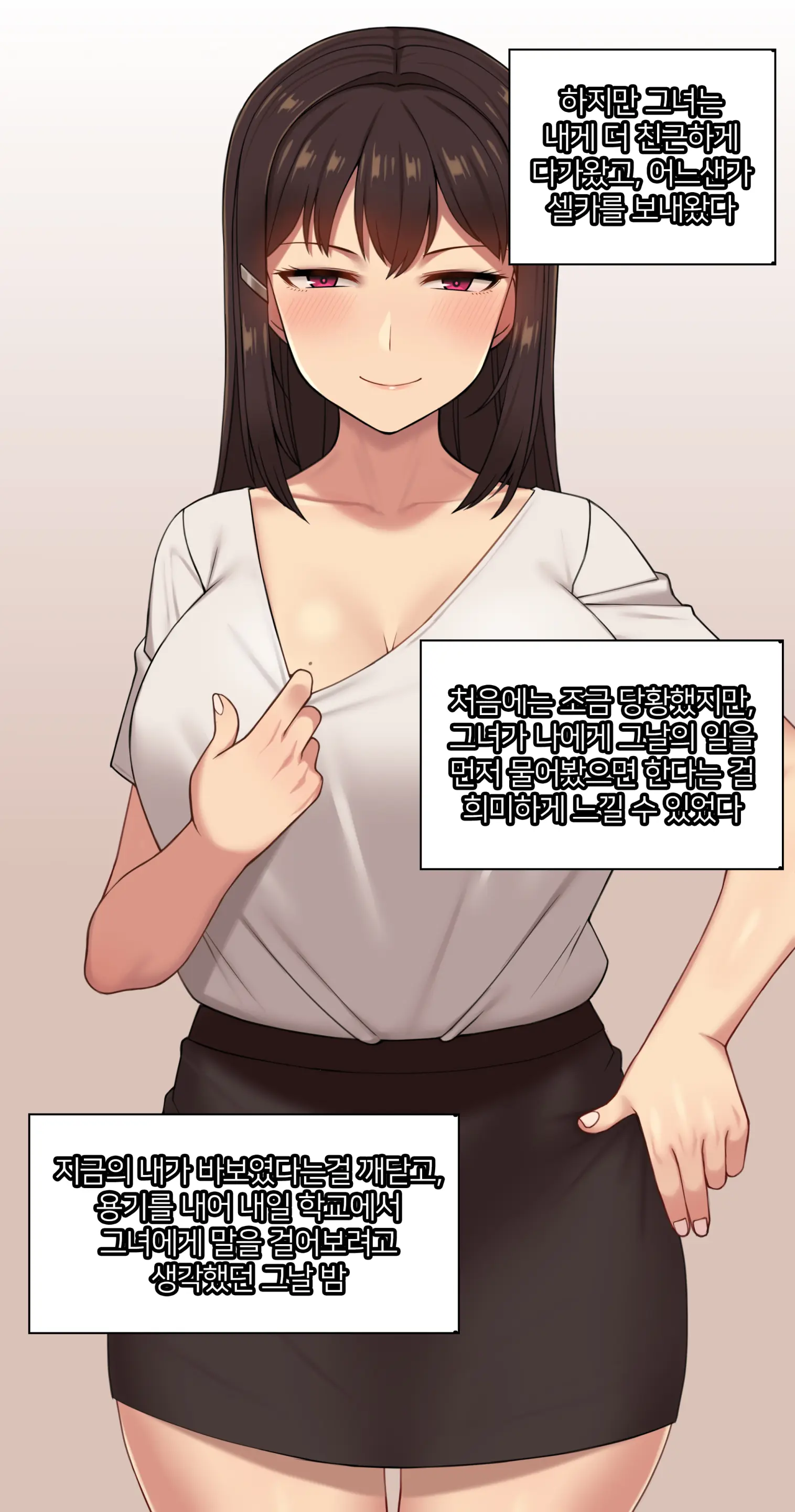 웹툰 이미지 203