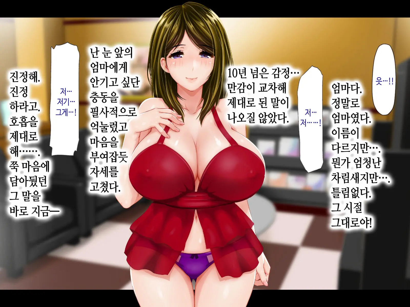 웹툰 이미지 14
