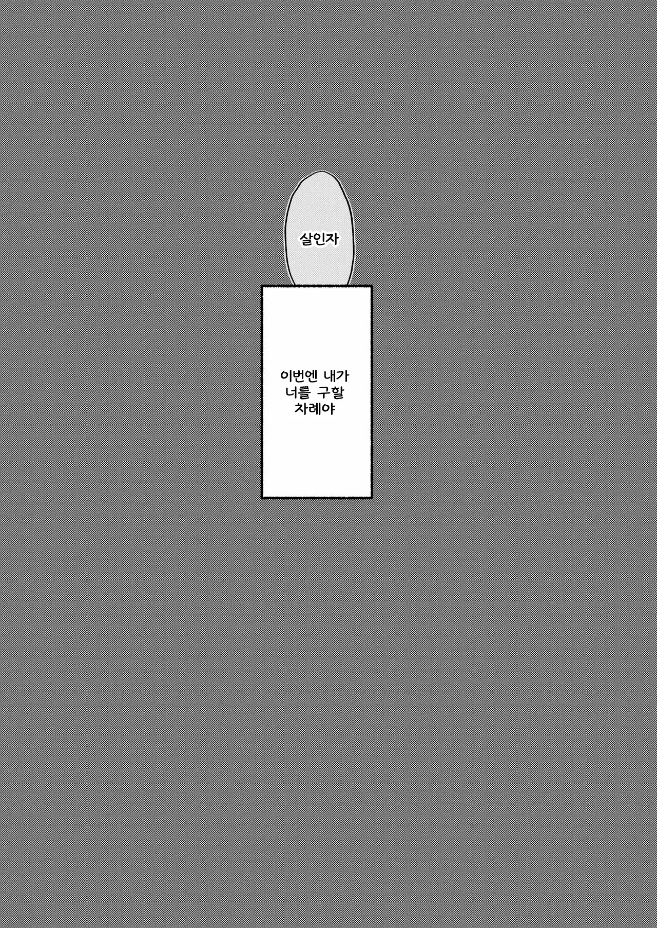 웹툰 이미지 32