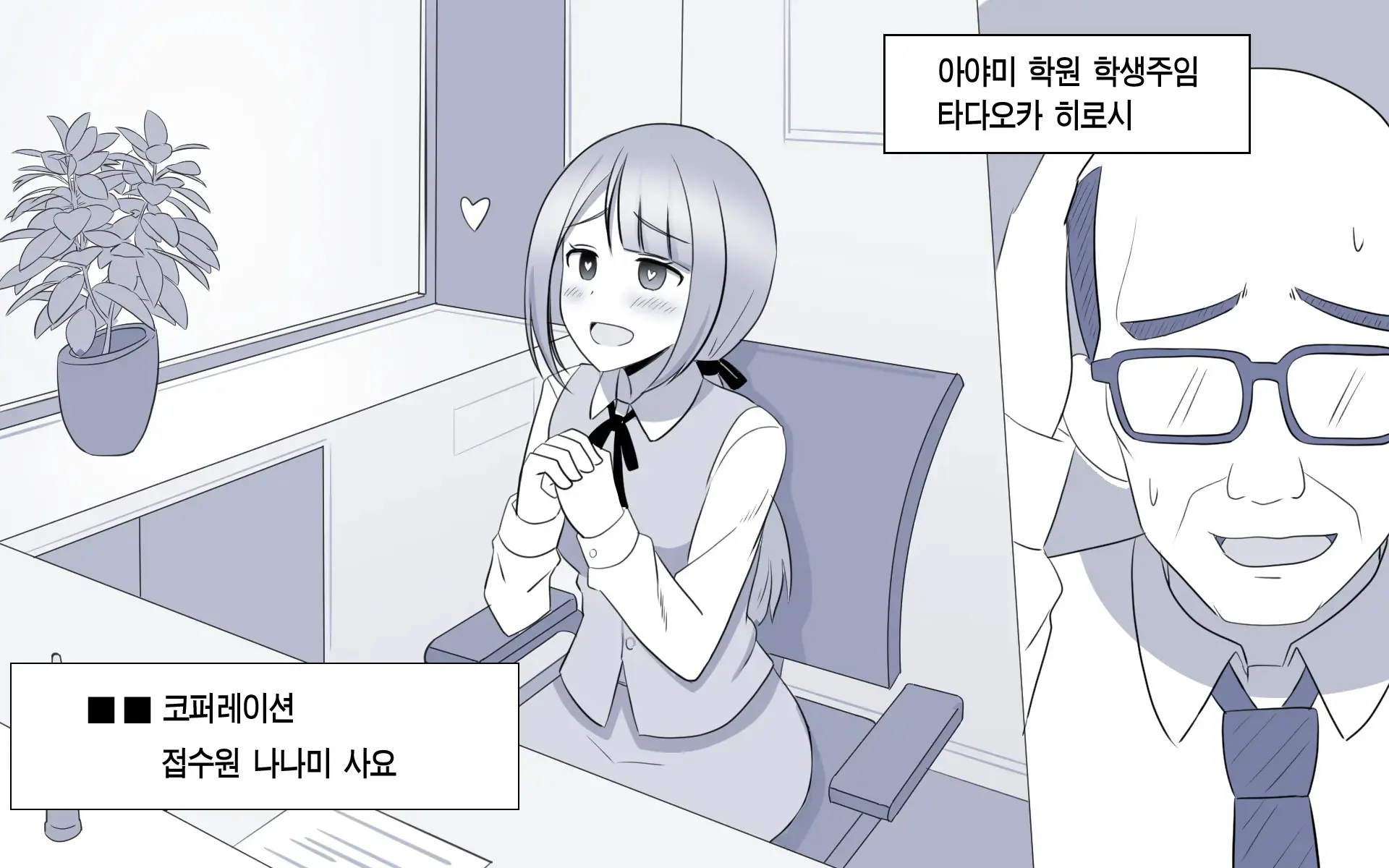 웹툰 이미지 8