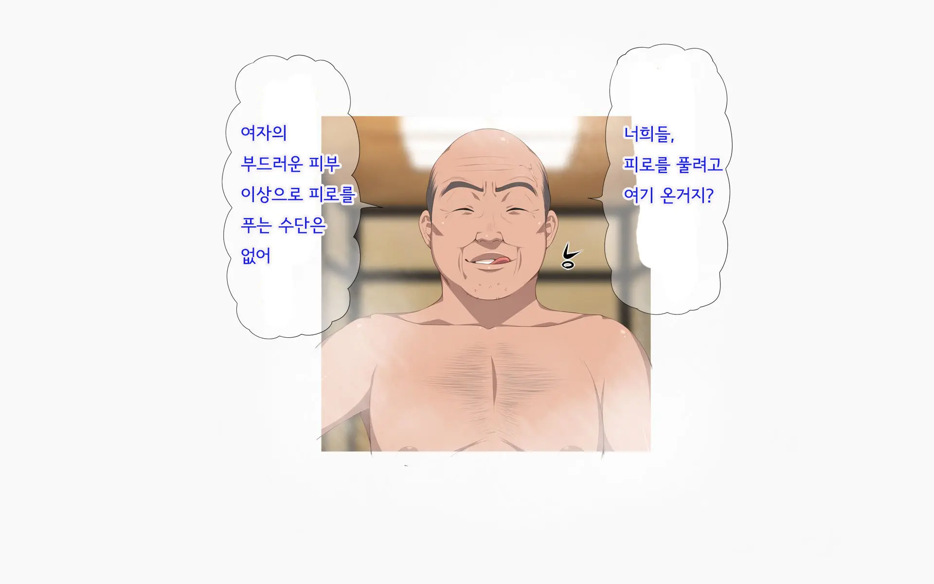 웹툰 이미지 12