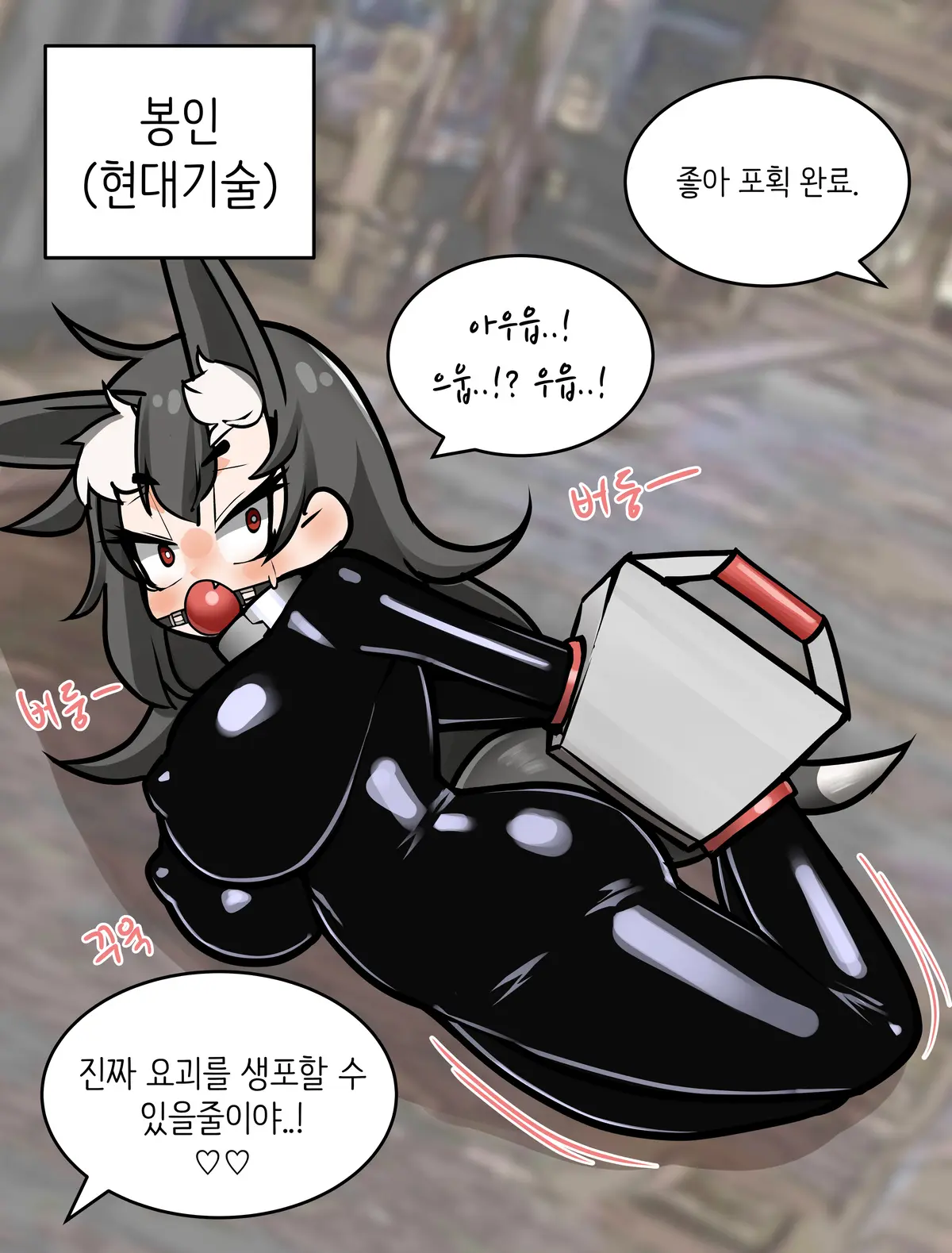 웹툰 이미지 128