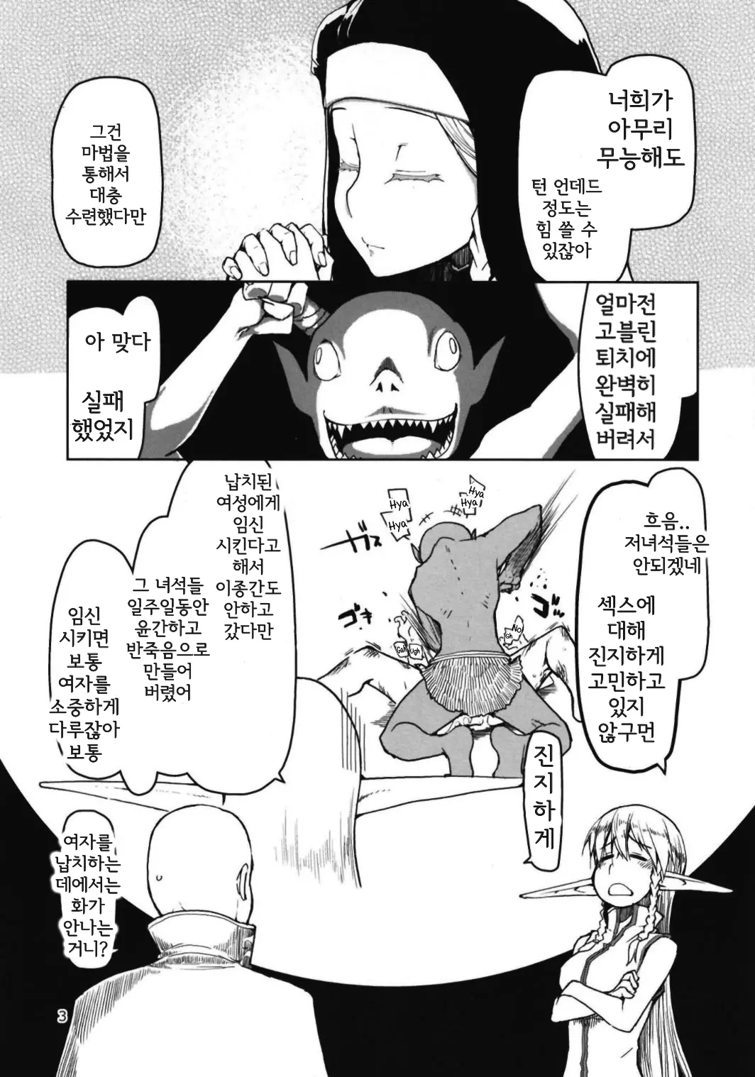 웹툰 이미지 4