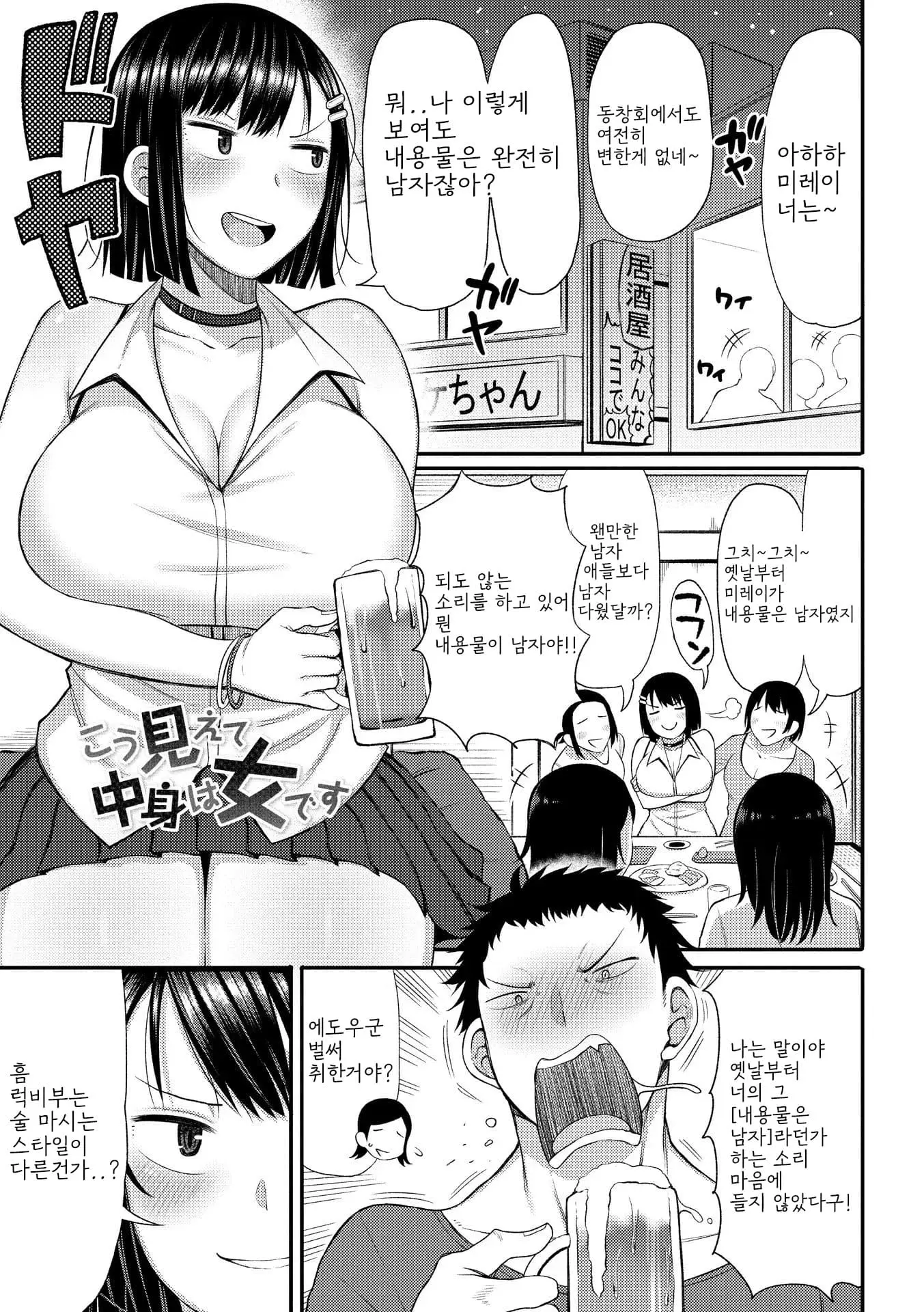 웹툰 이미지 128