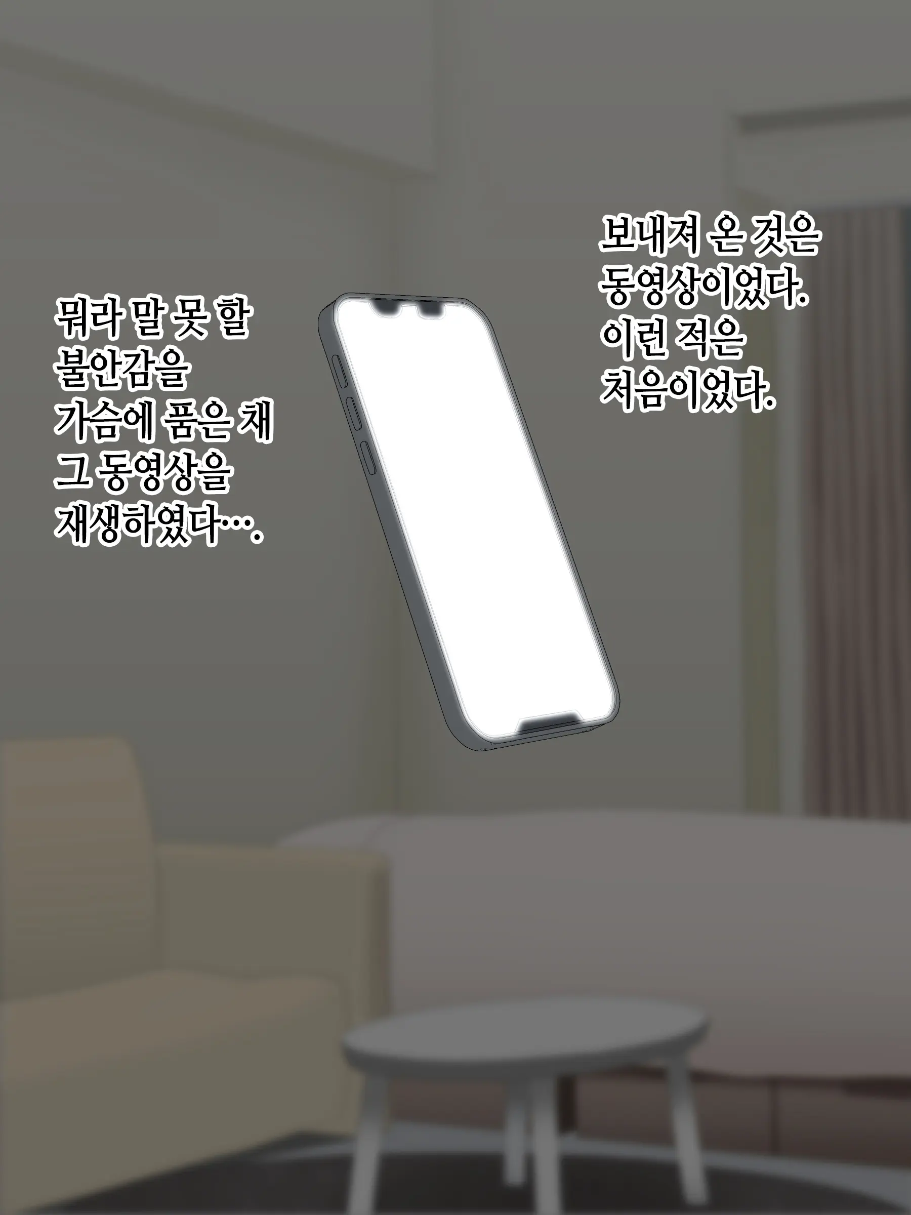 웹툰 이미지 55