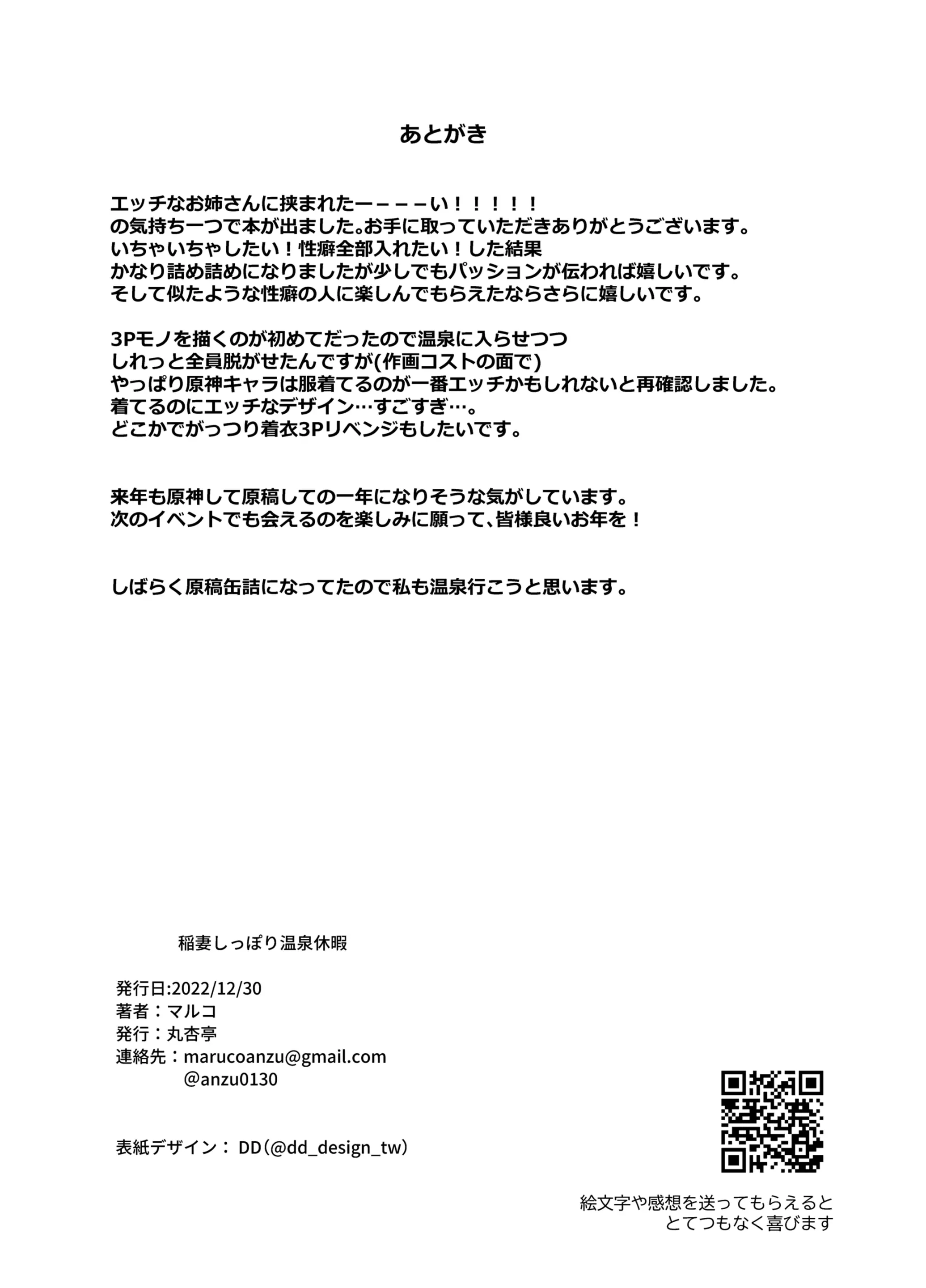 웹툰 이미지 28