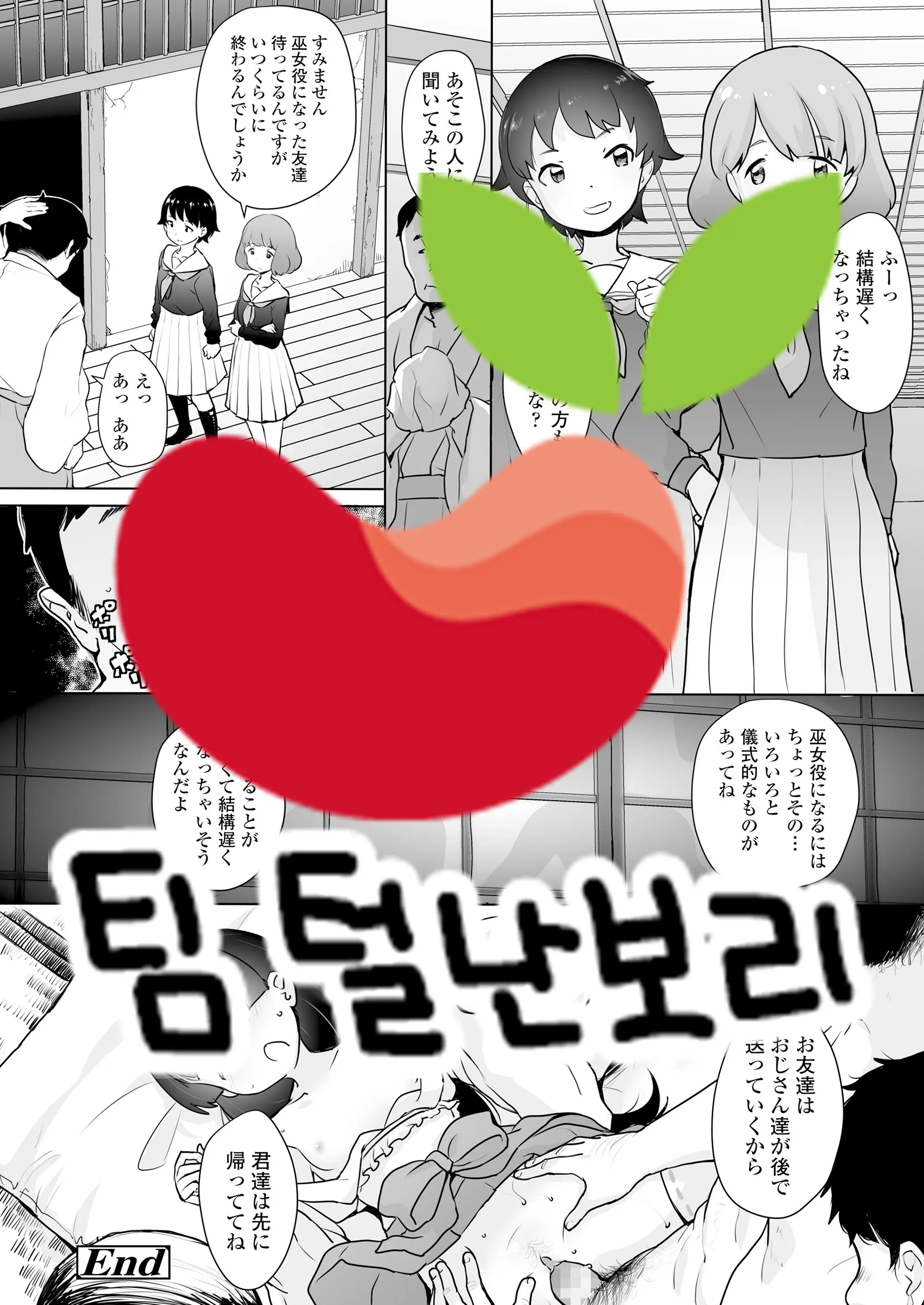 웹툰 이미지 30