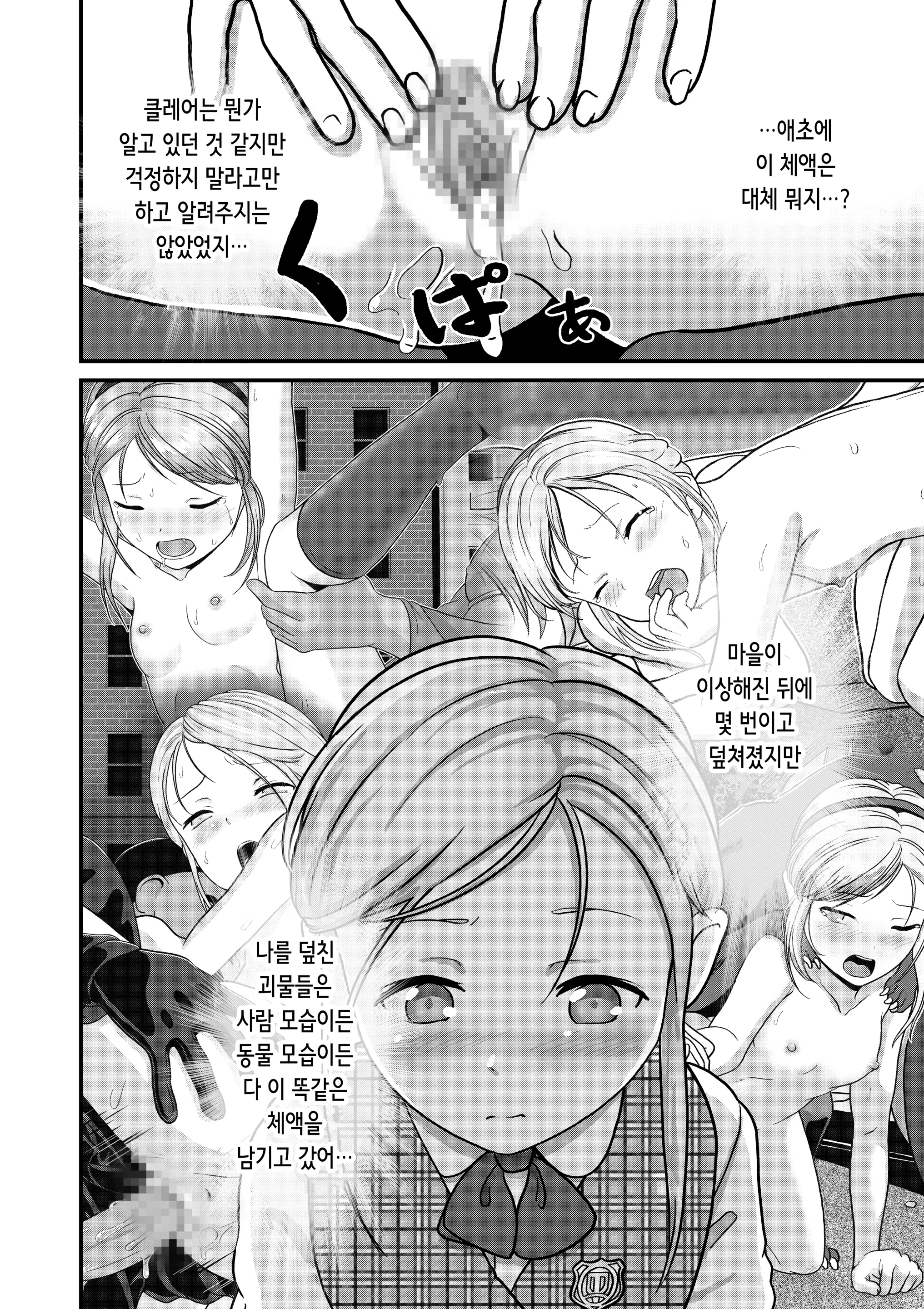 웹툰 이미지 5