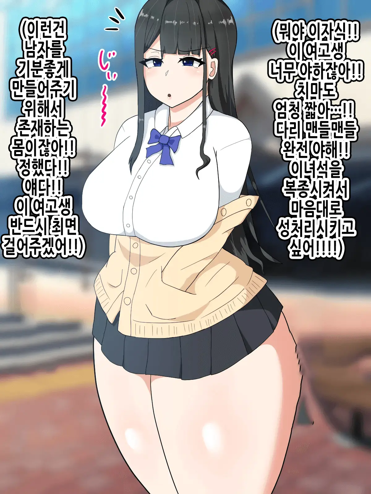 웹툰 이미지 4
