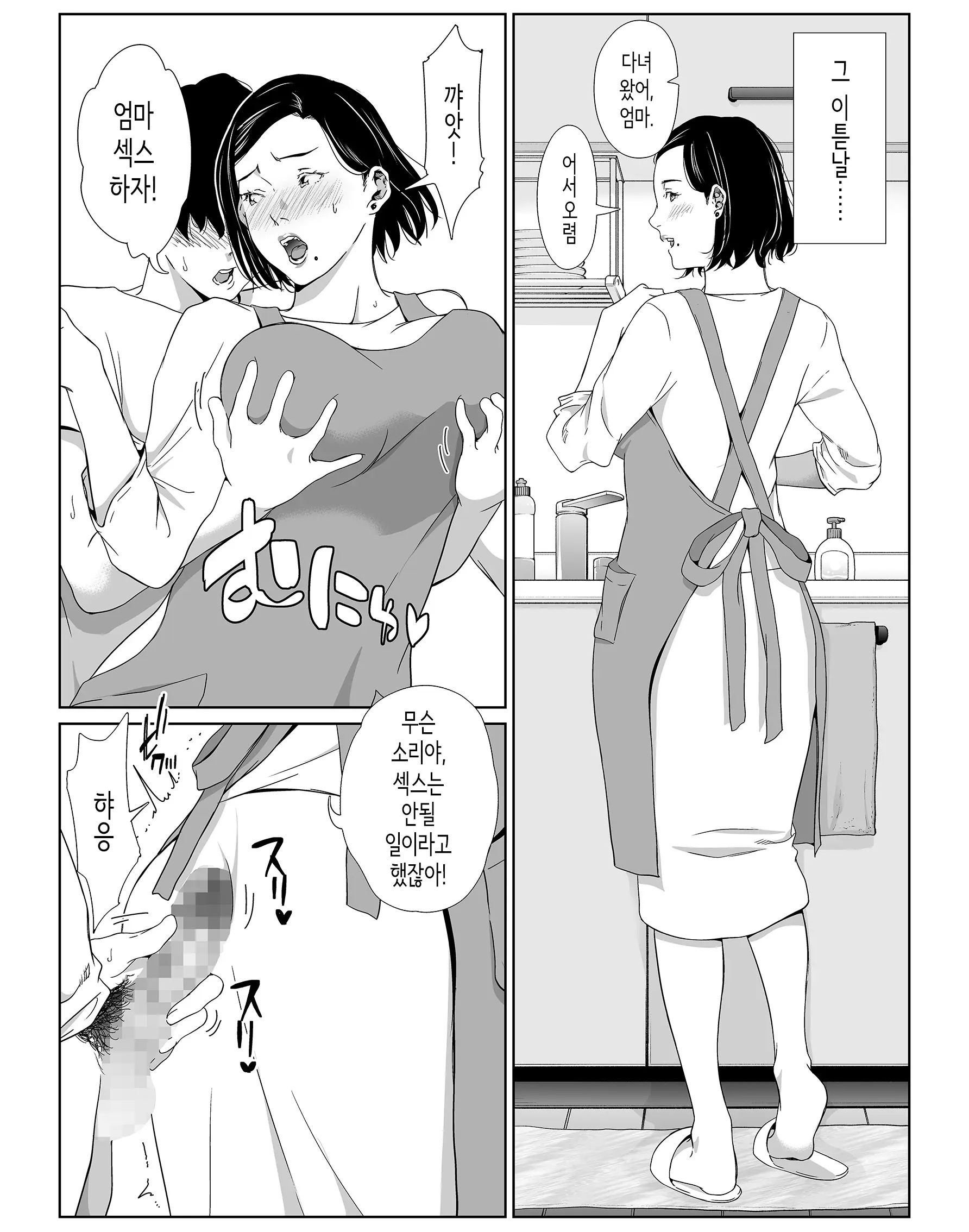 웹툰 이미지 36