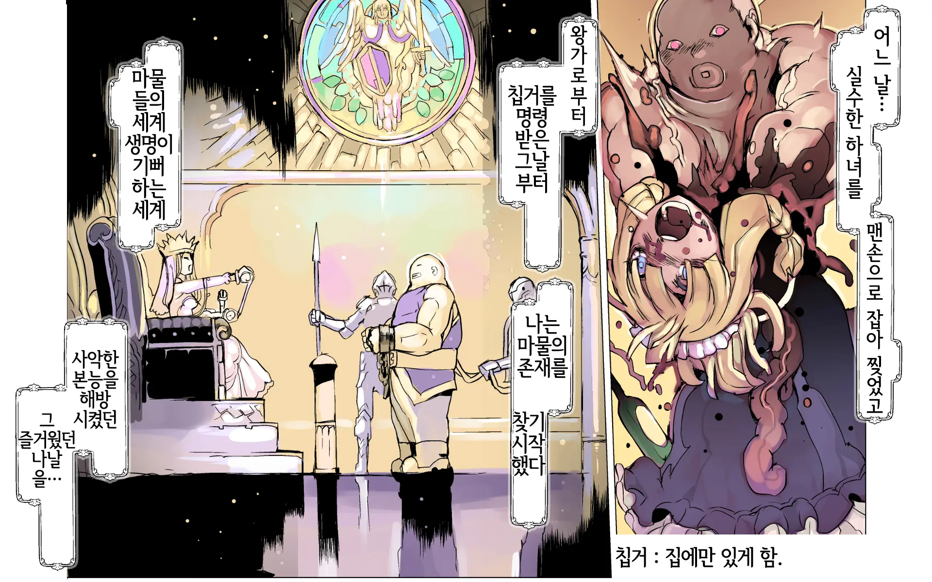 웹툰 이미지 57