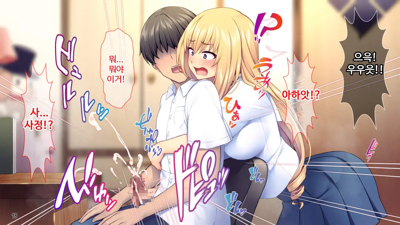 웹툰 이미지 18