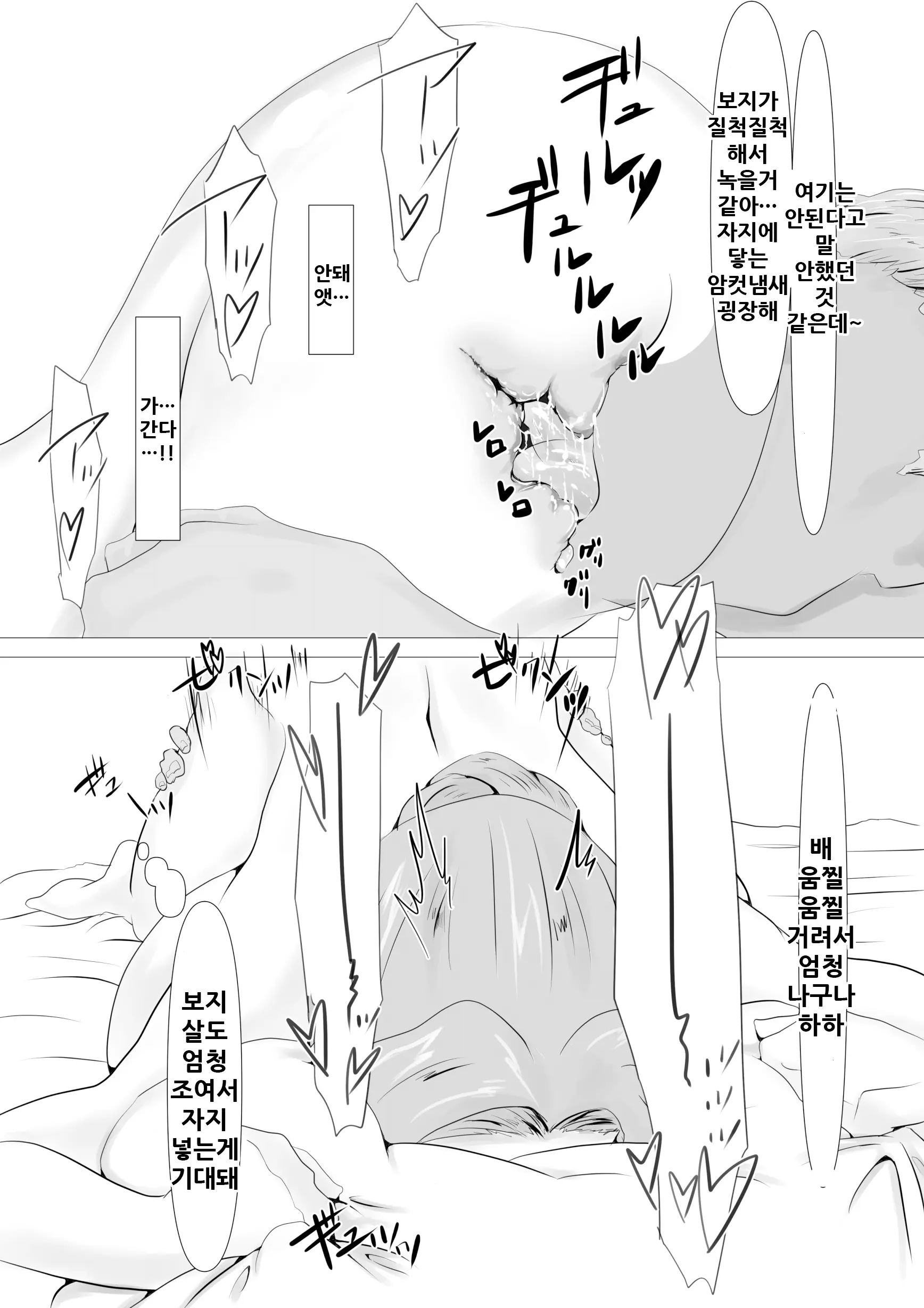 웹툰 이미지 13