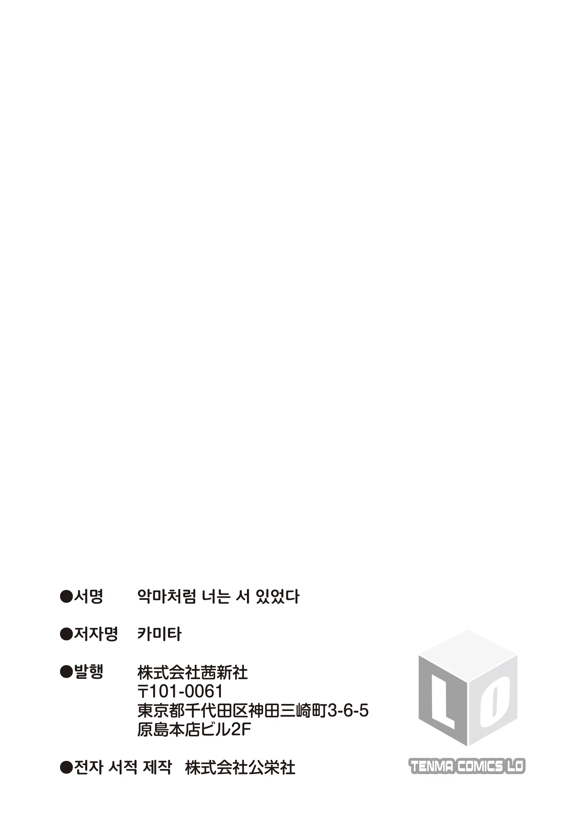 웹툰 이미지 182