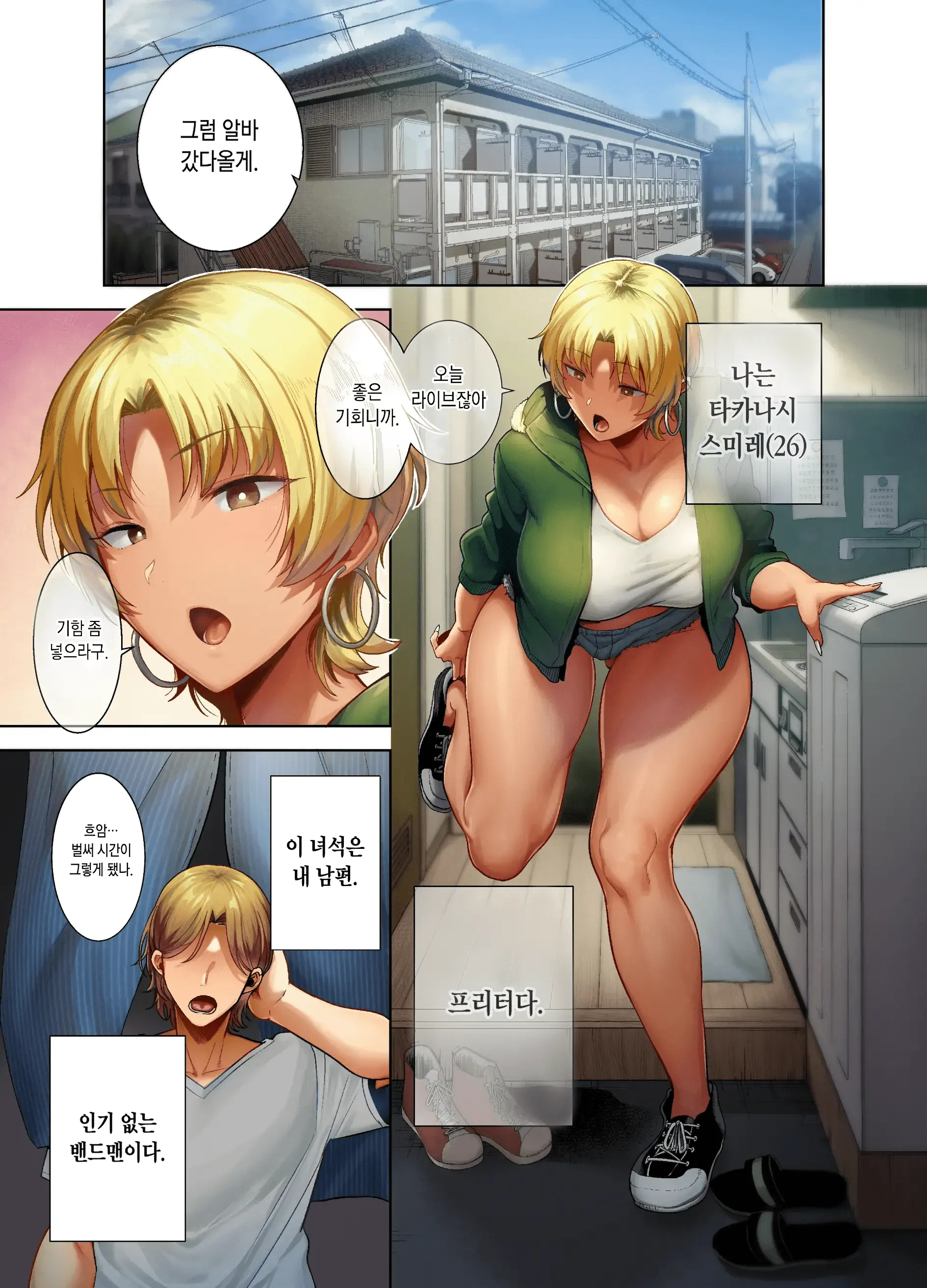 웹툰 이미지 0