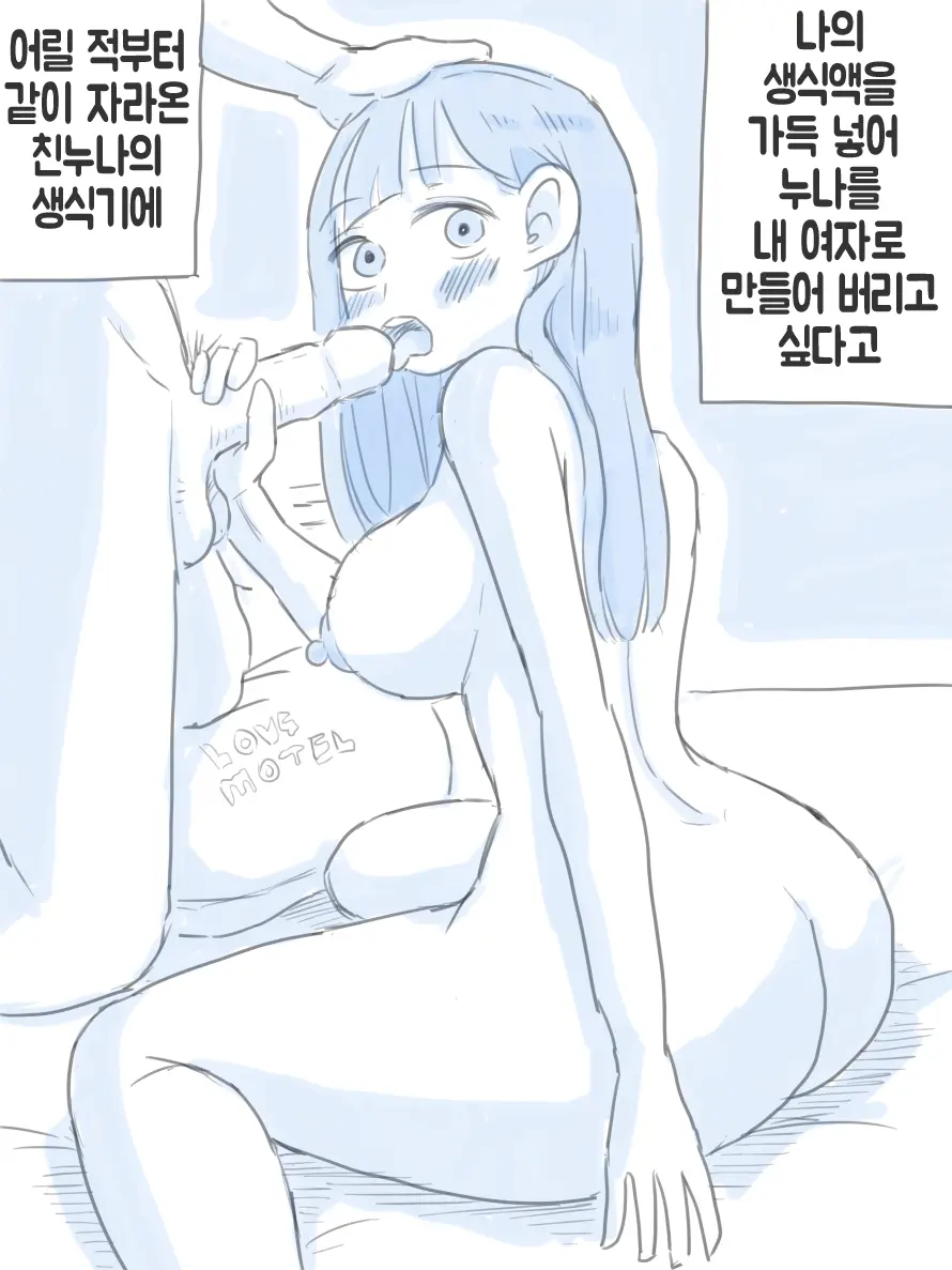 웹툰 이미지 12