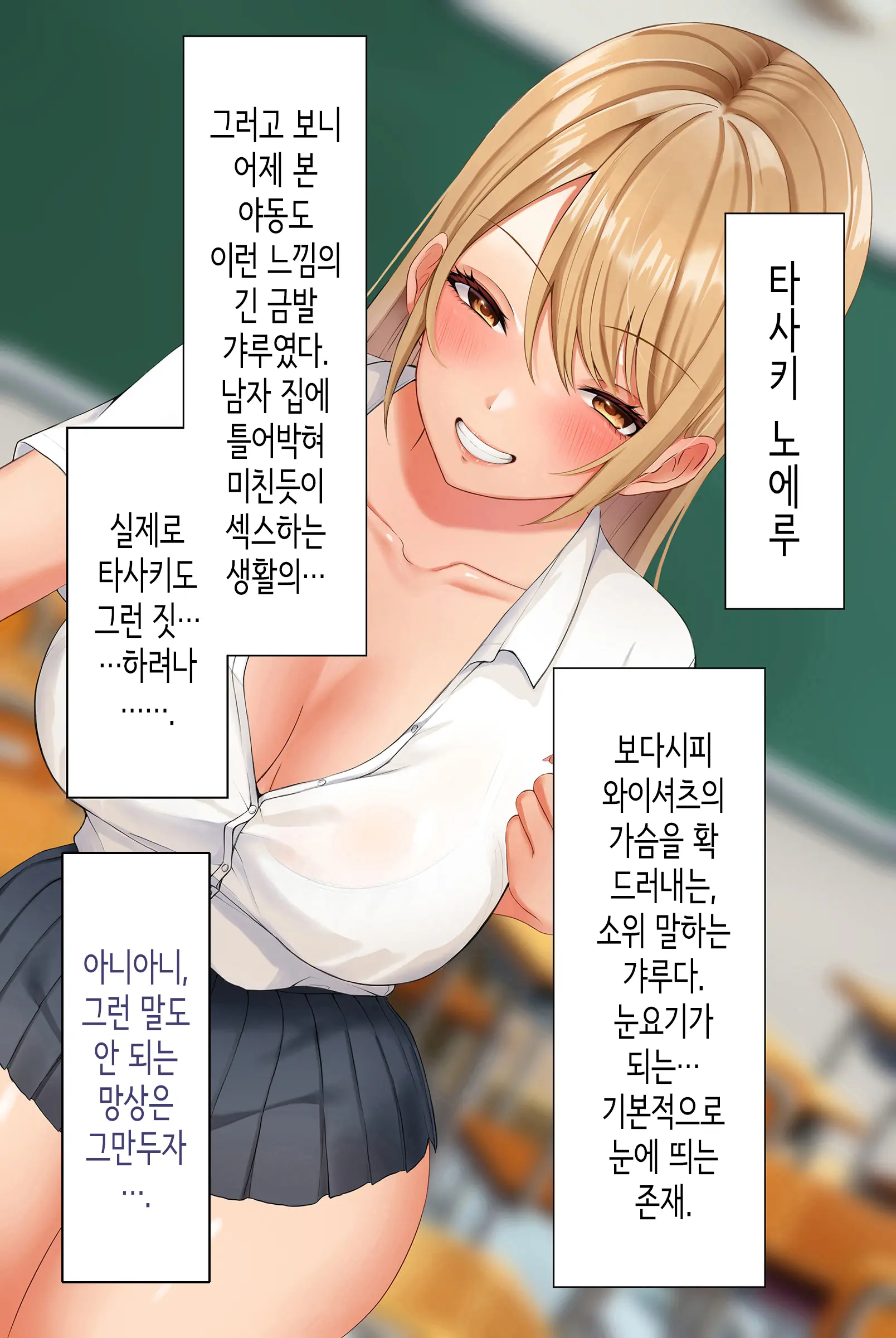 웹툰 이미지 8