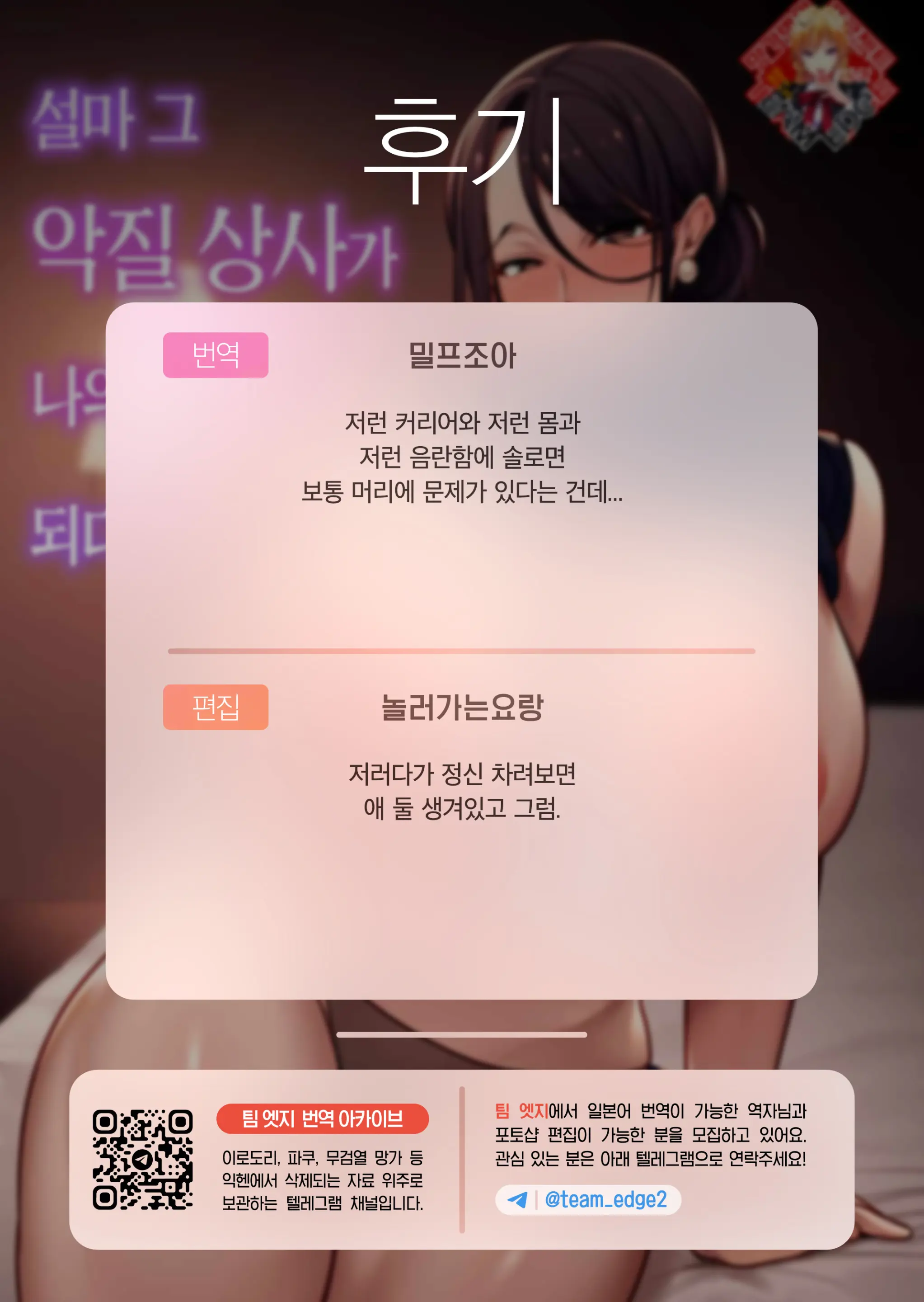 웹툰 이미지 54
