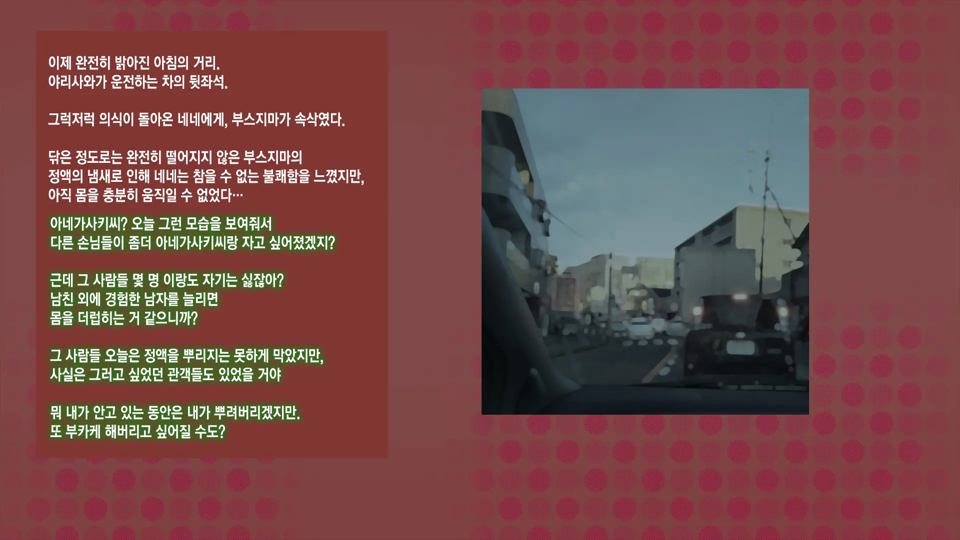 웹툰 이미지 200