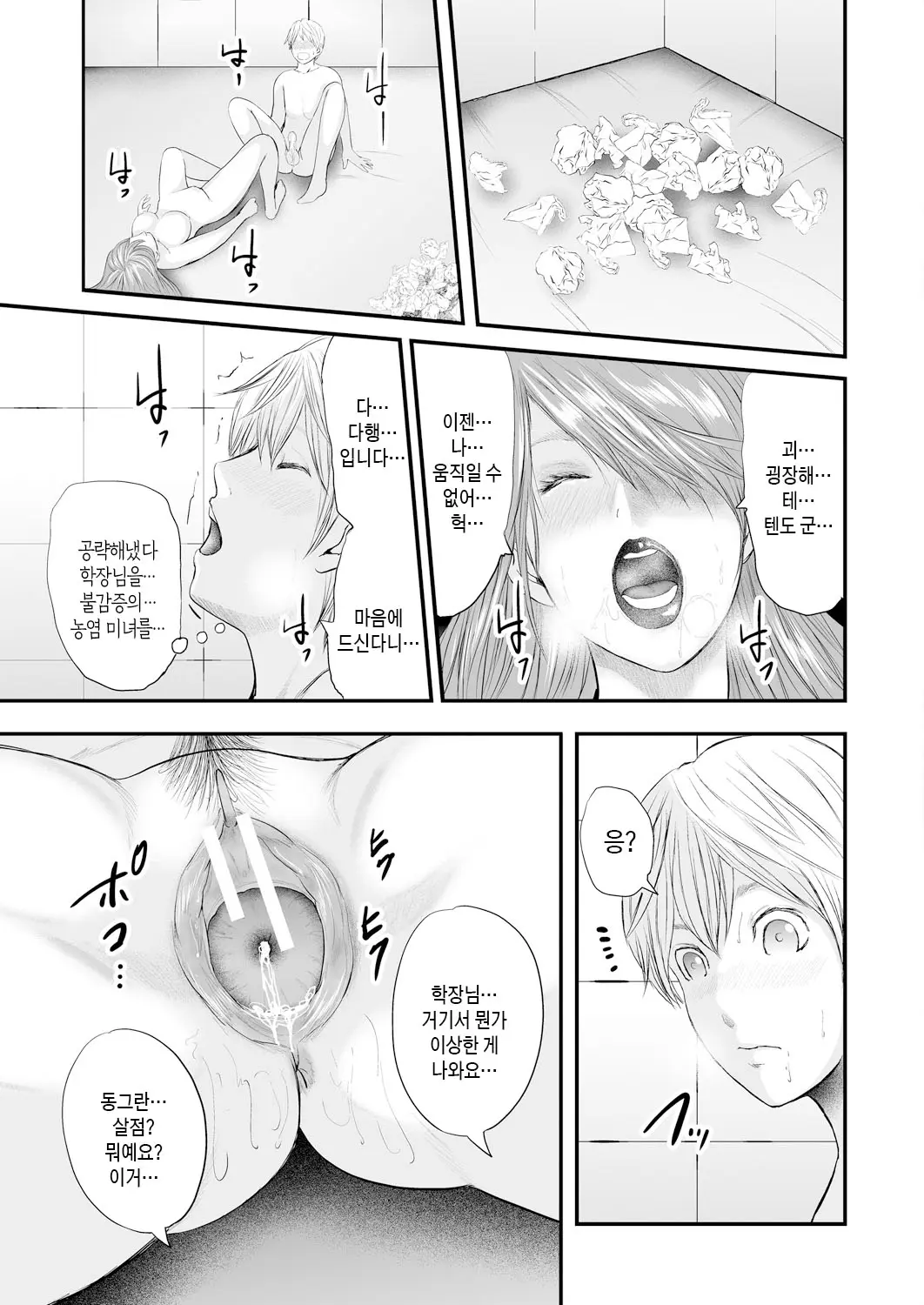 웹툰 이미지 178