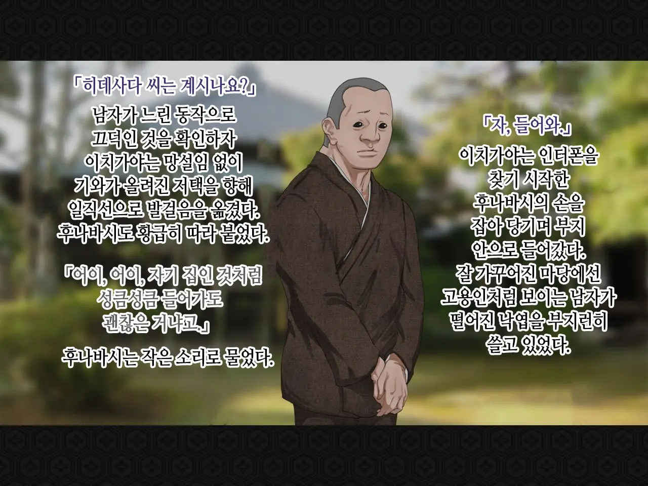 웹툰 이미지 19
