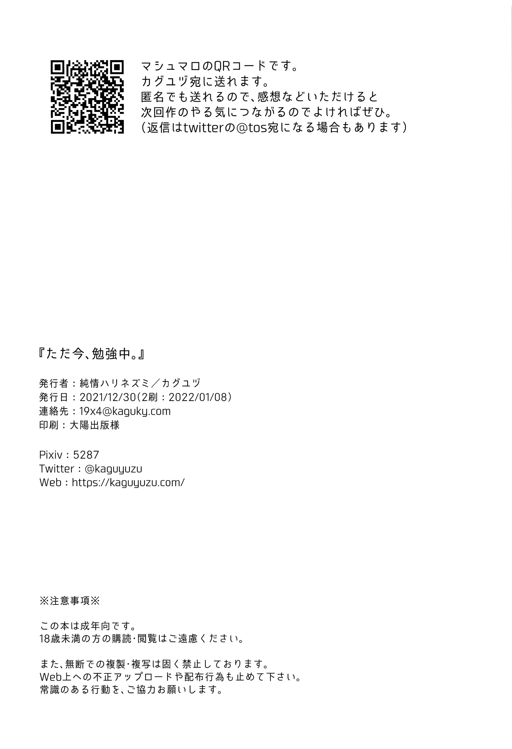 웹툰 이미지 17