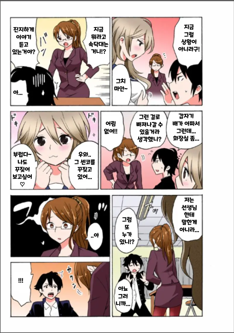 웹툰 이미지 36