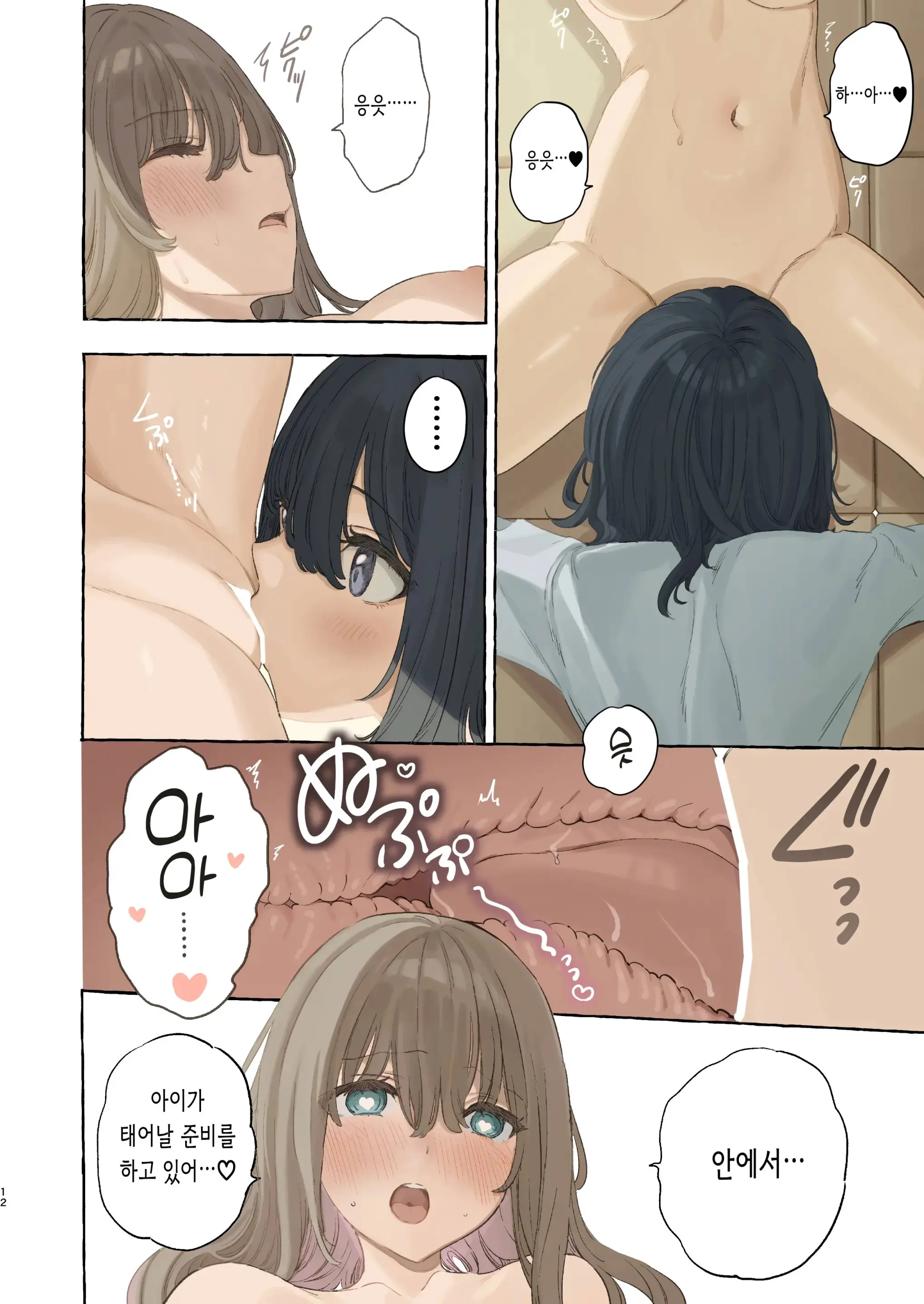 웹툰 이미지 11