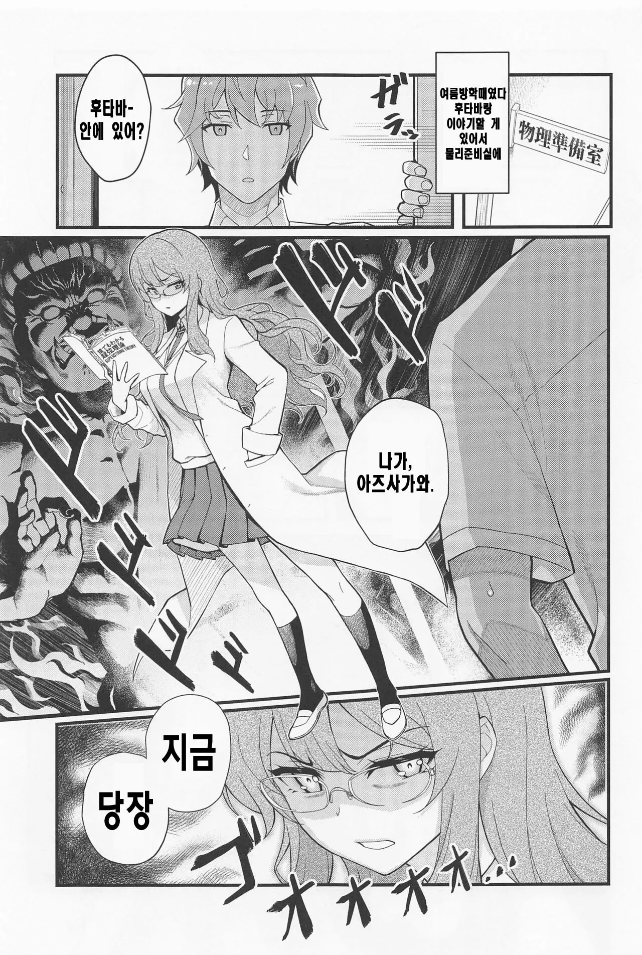 웹툰 이미지 1