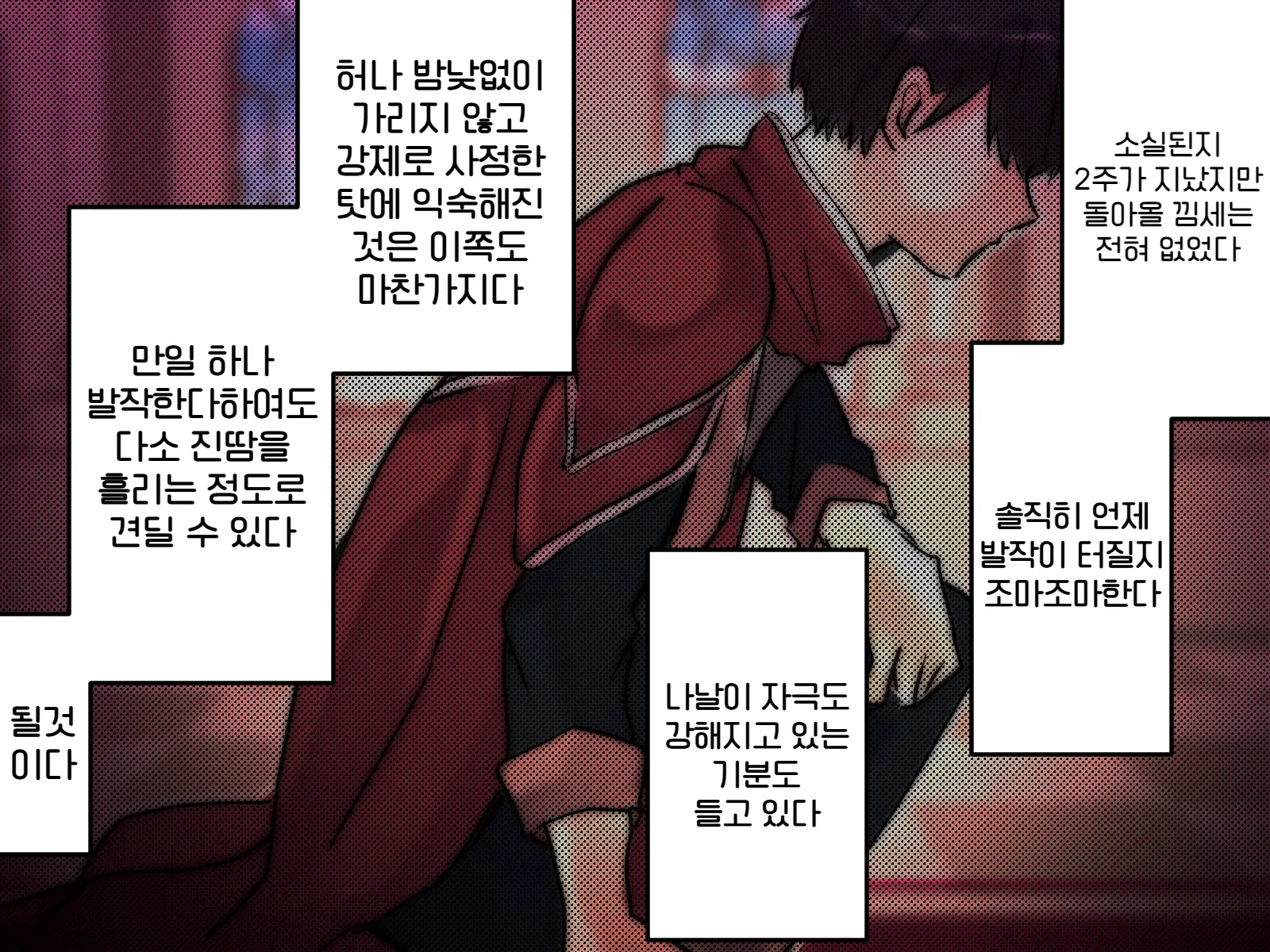 웹툰 이미지 47