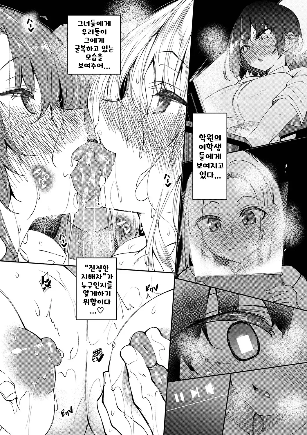 웹툰 이미지 82