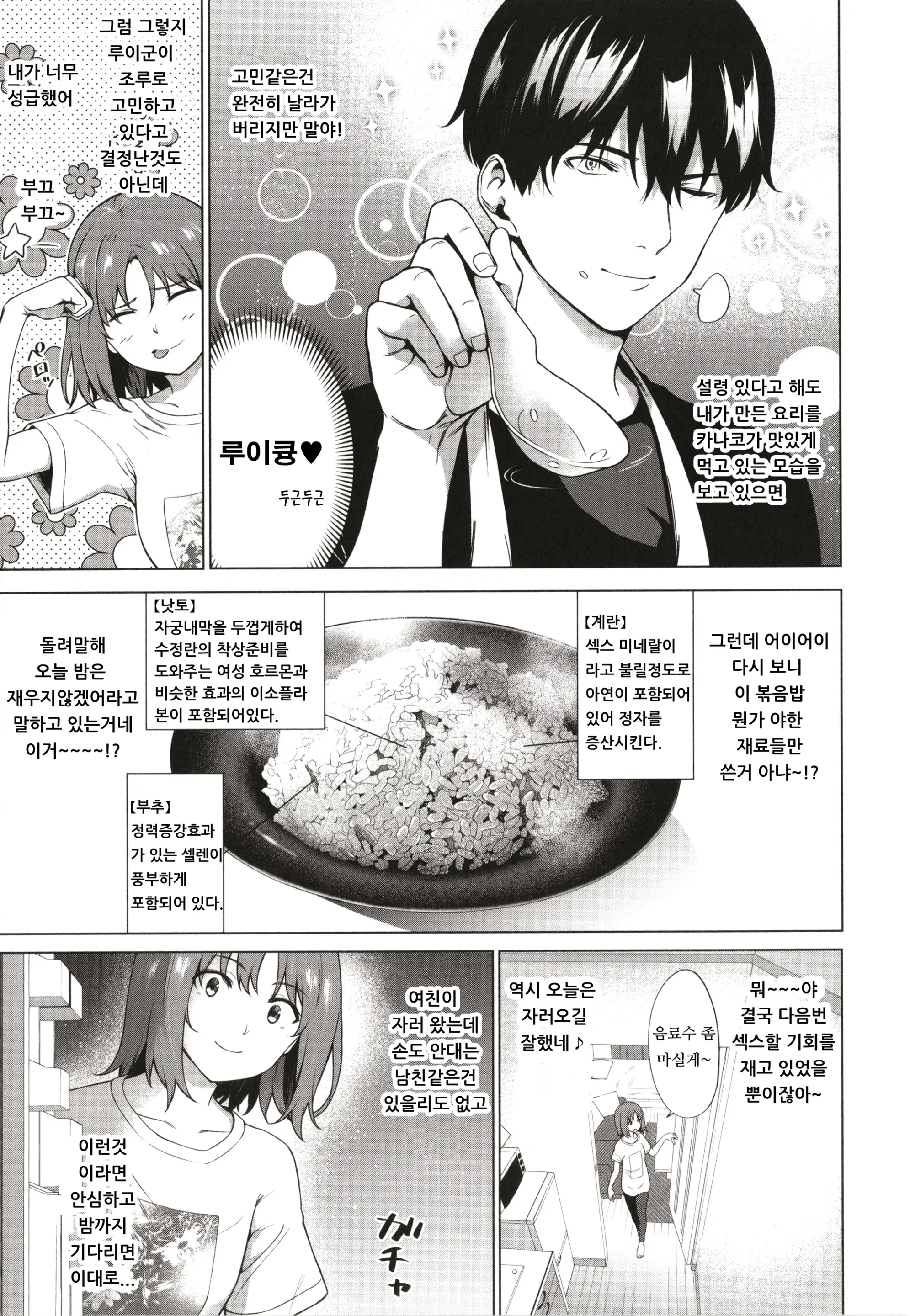 웹툰 이미지 5