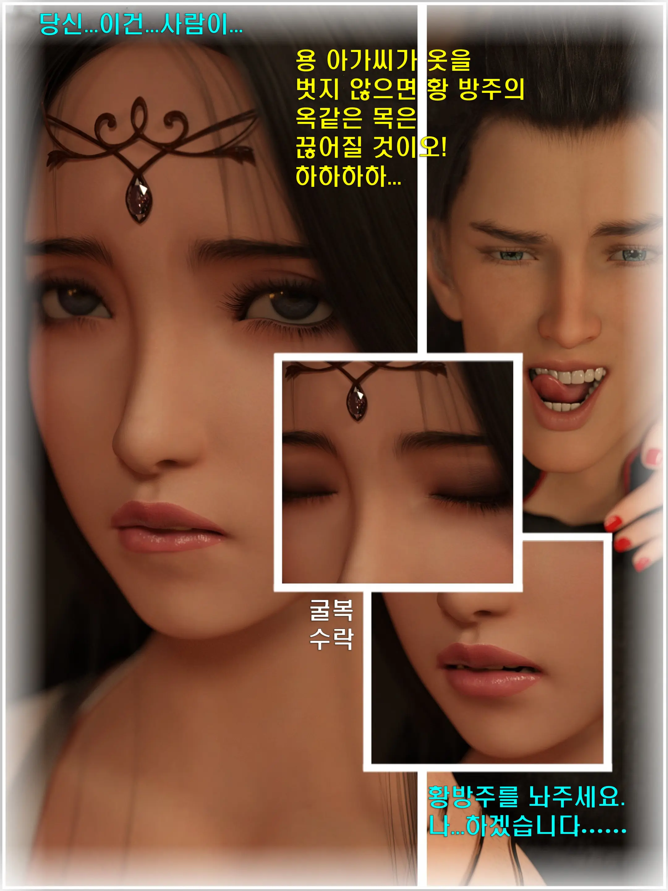 웹툰 이미지 22