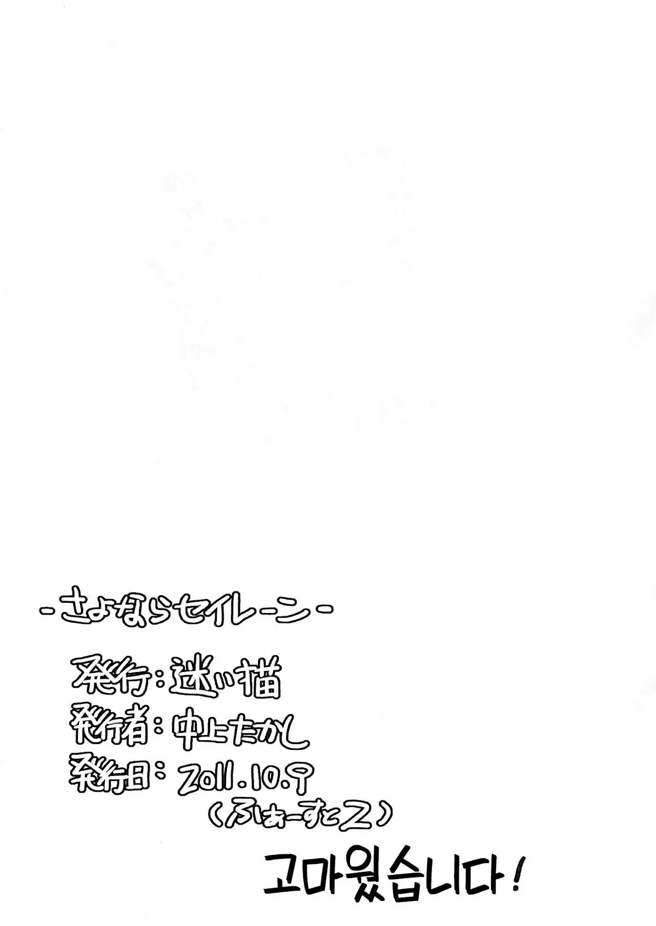 웹툰 이미지 14