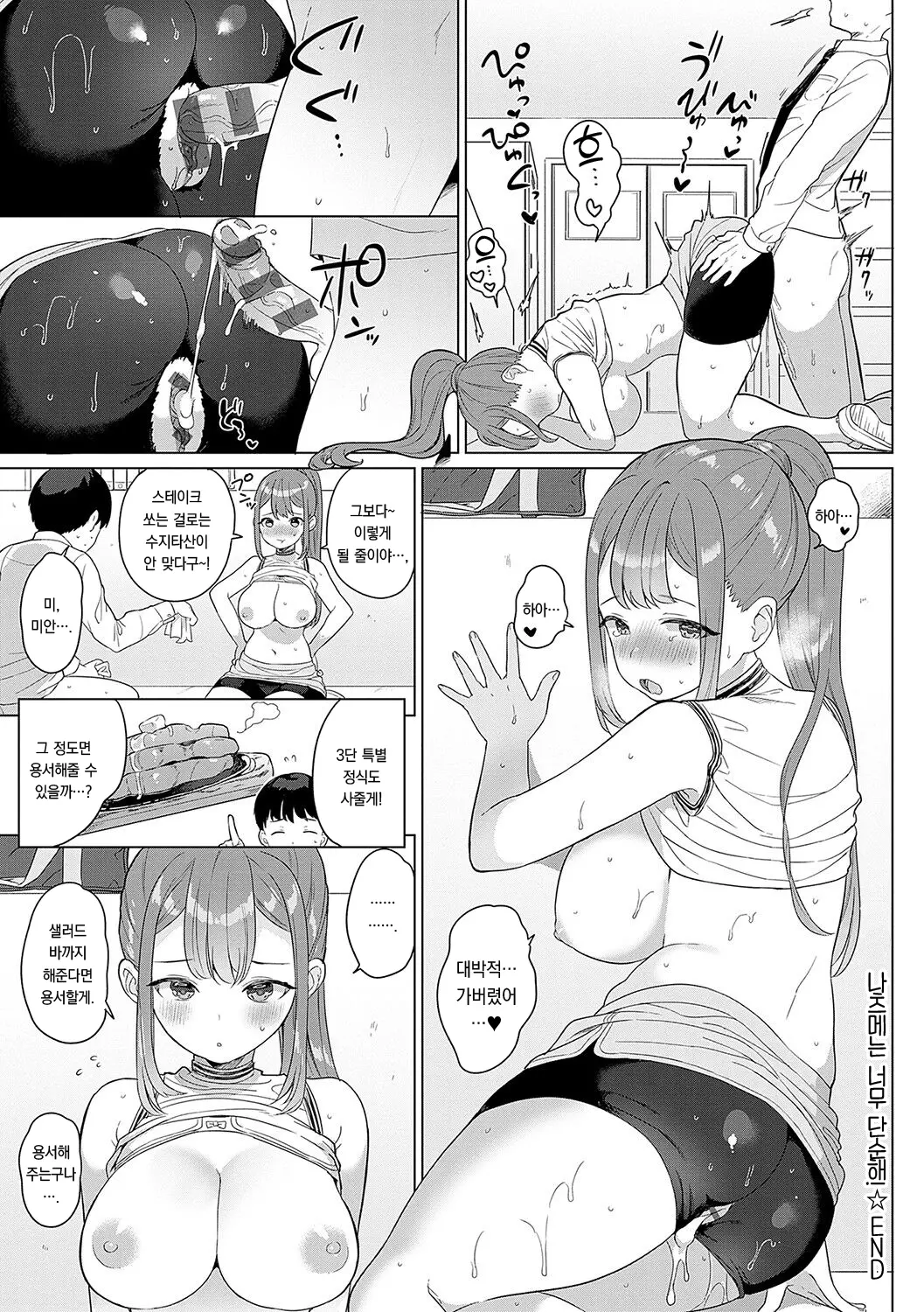 웹툰 이미지 235