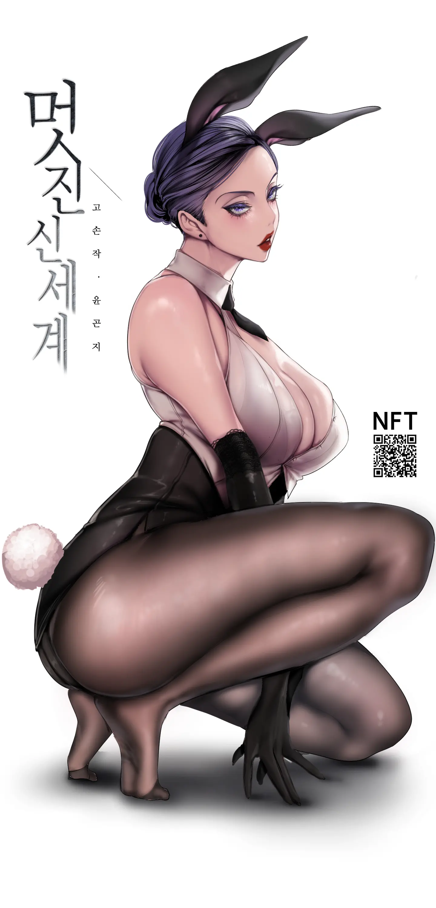 웹툰 이미지 52