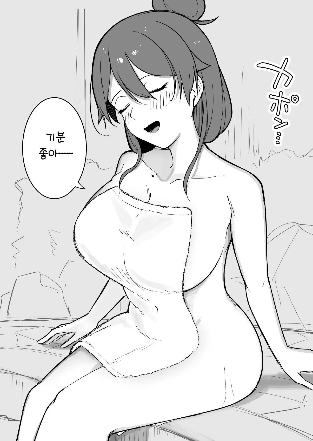 웹툰 이미지 1