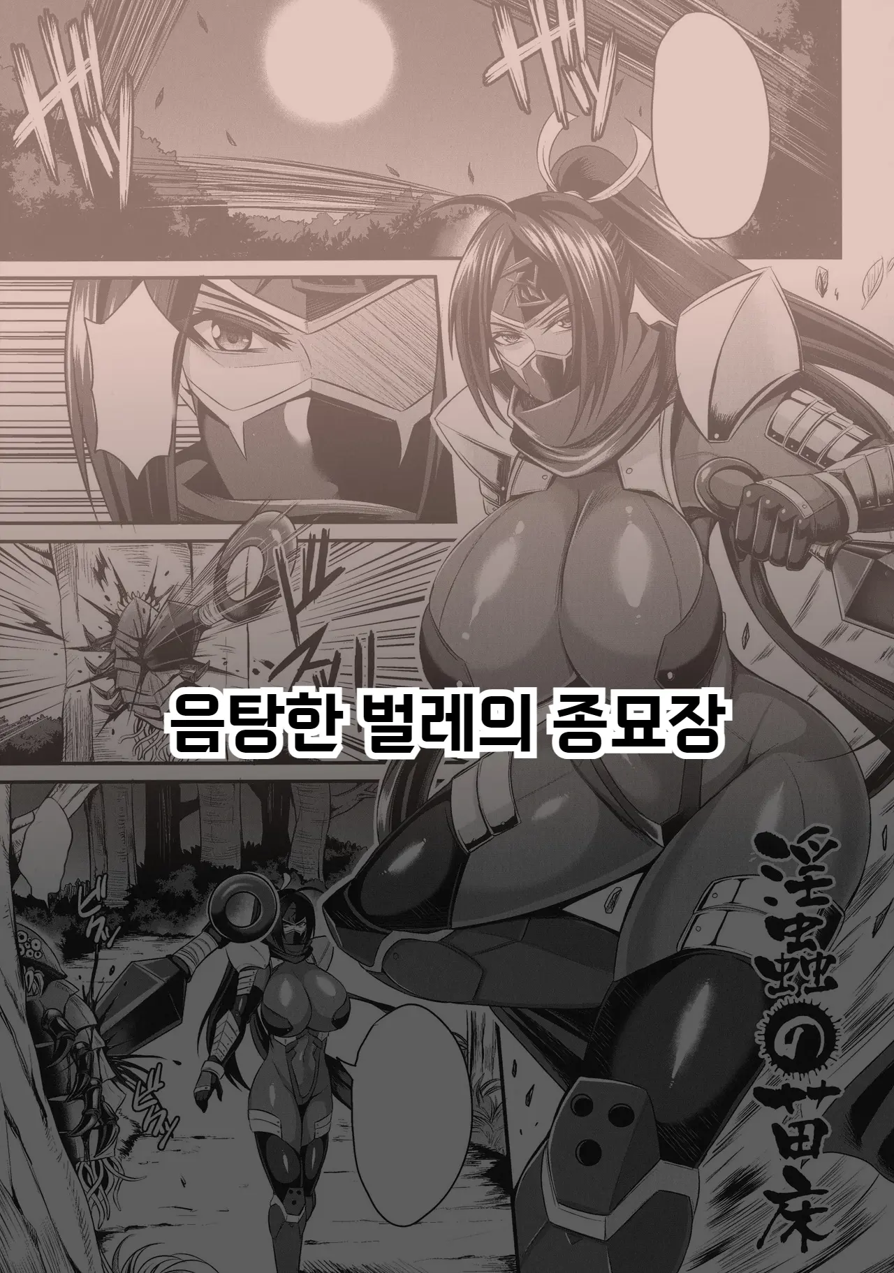 웹툰 이미지 0