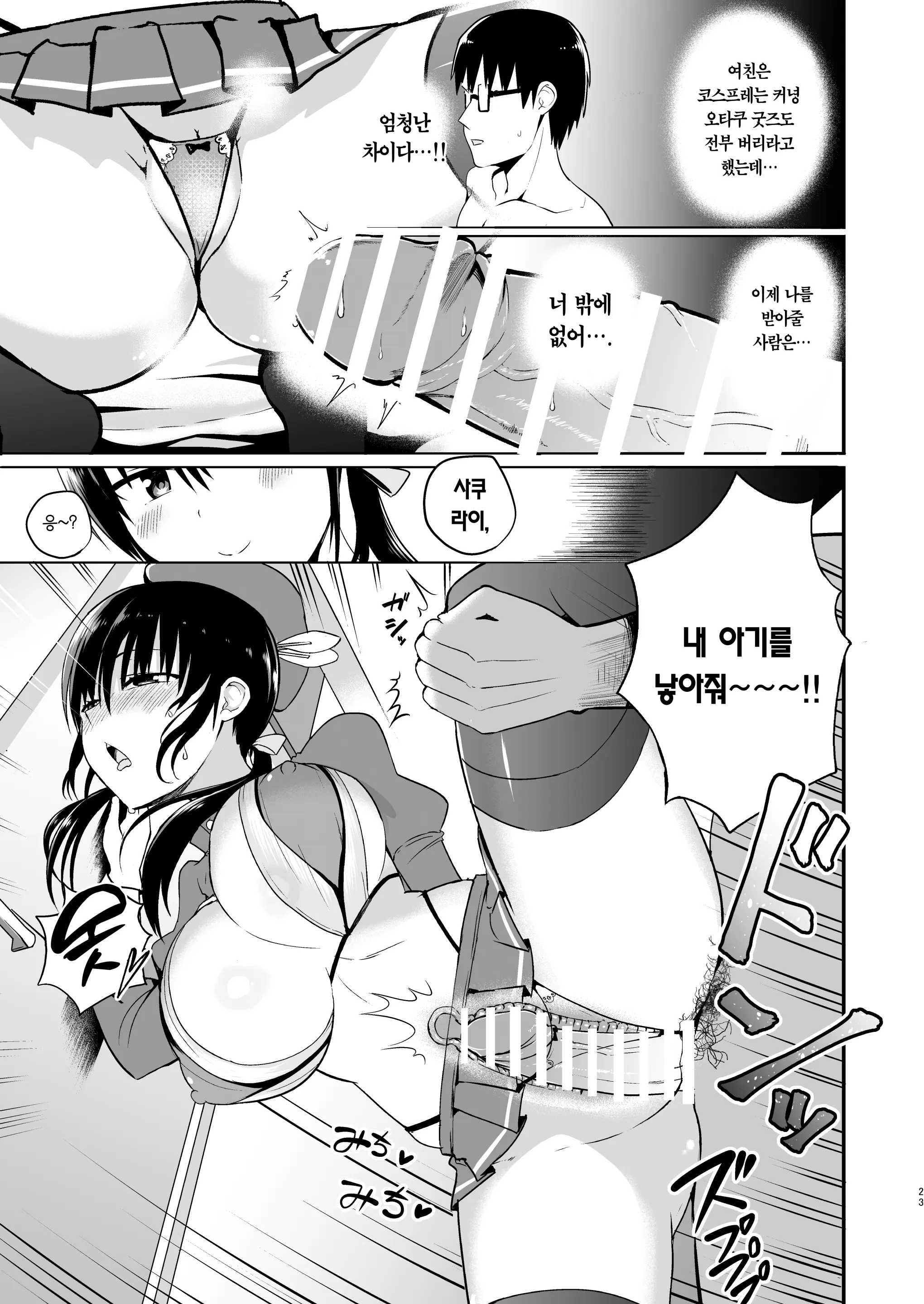 웹툰 이미지 20
