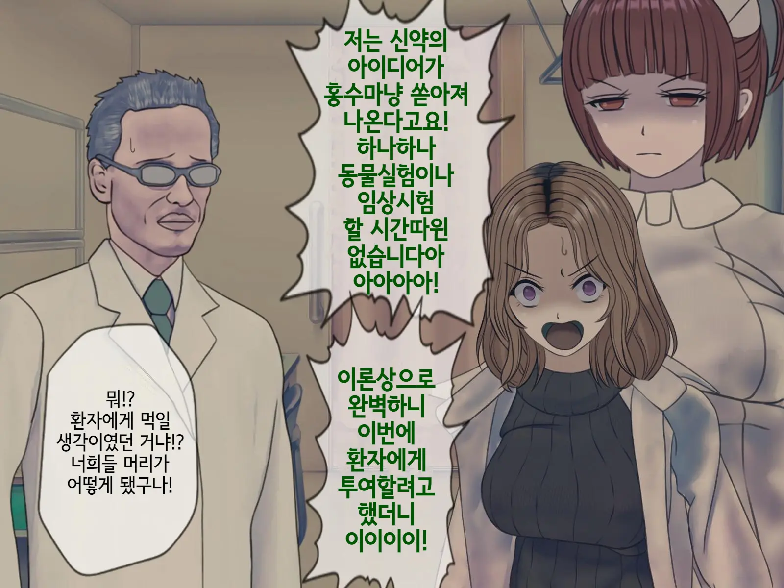 웹툰 이미지 88
