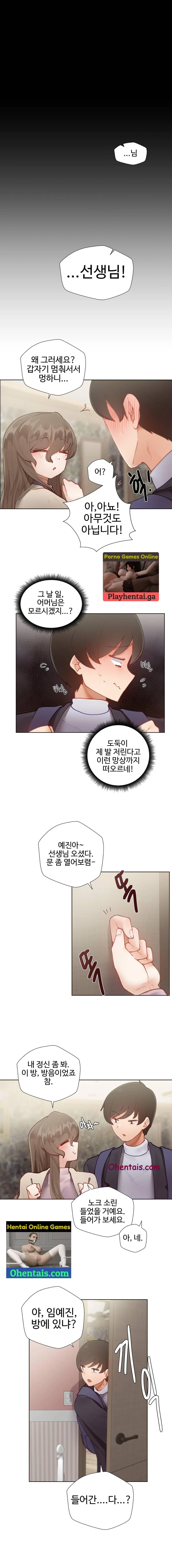 웹툰 이미지 8