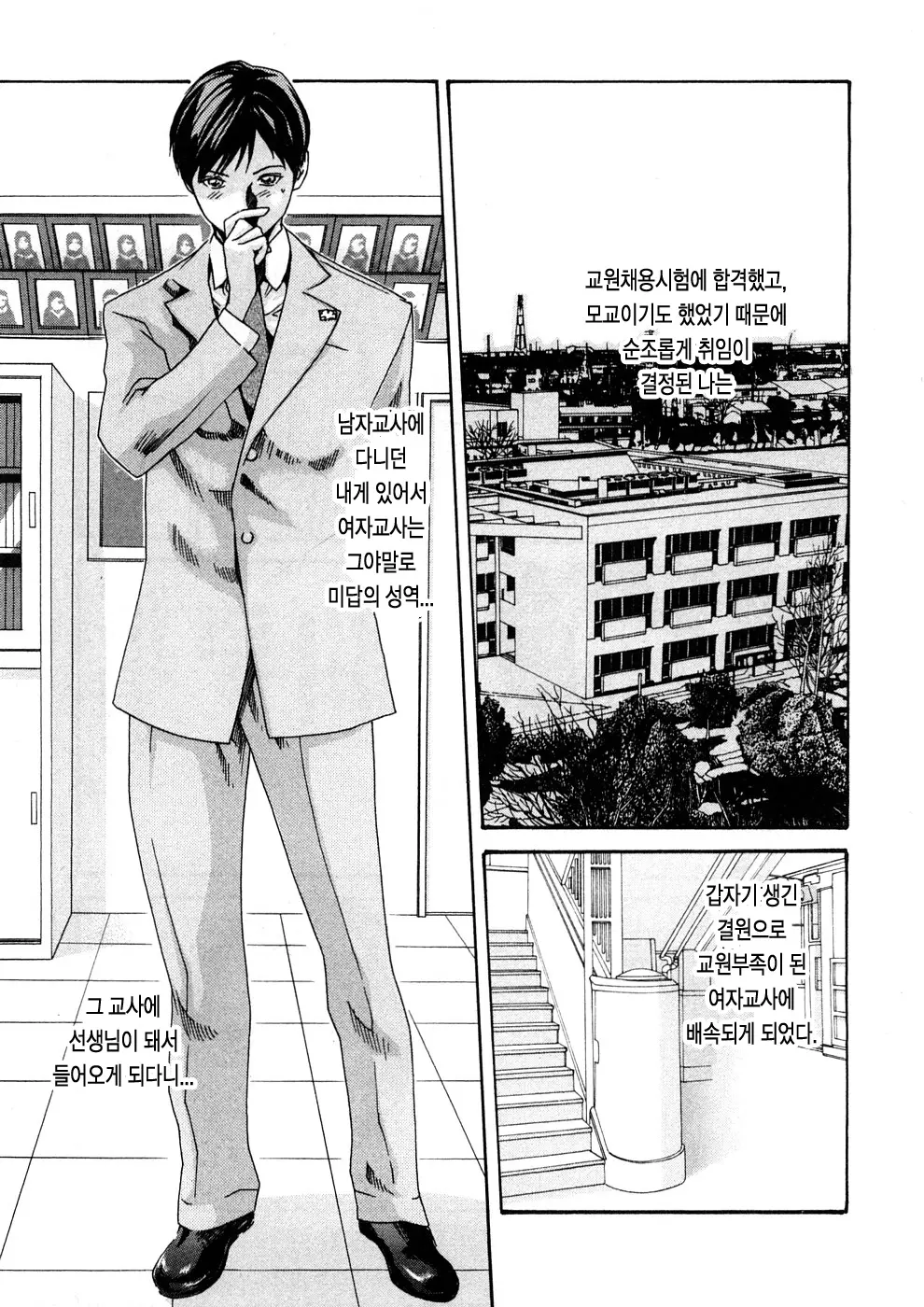 웹툰 이미지 11