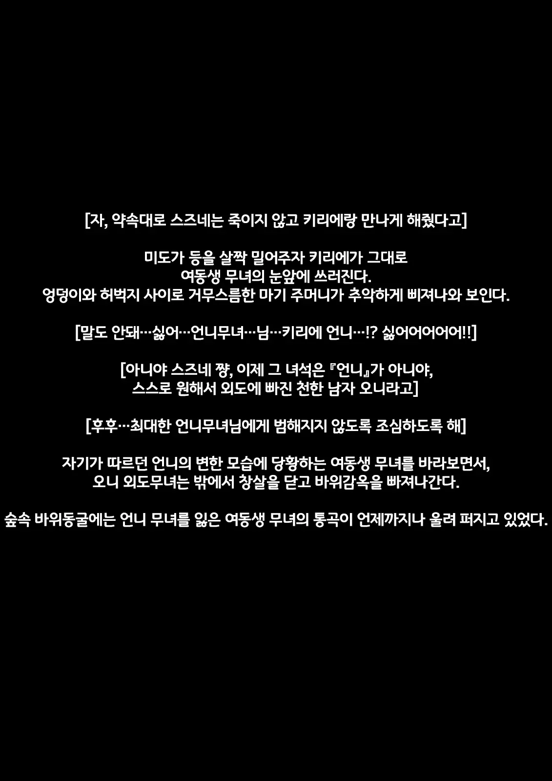 웹툰 이미지 135