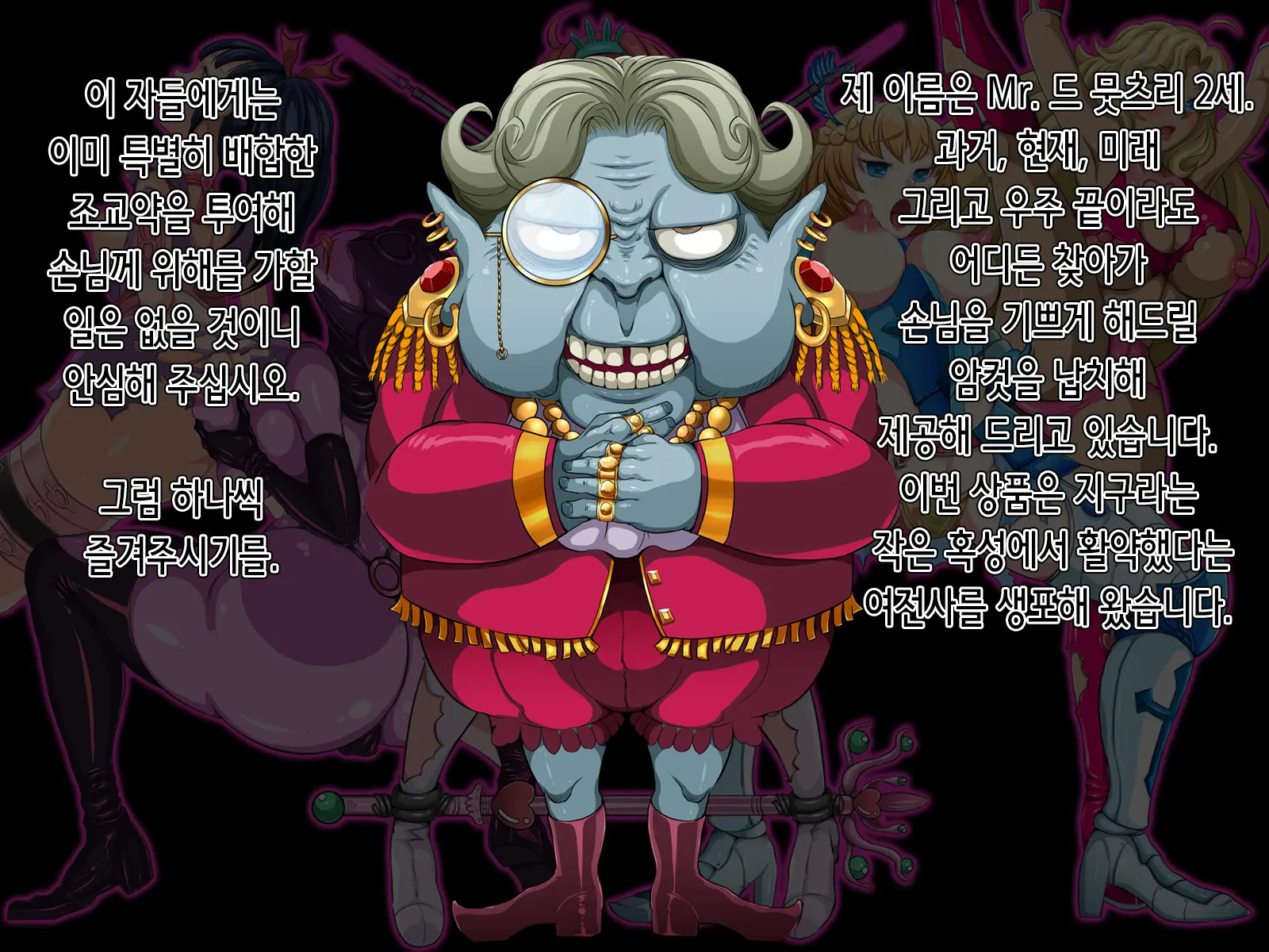 웹툰 이미지 1