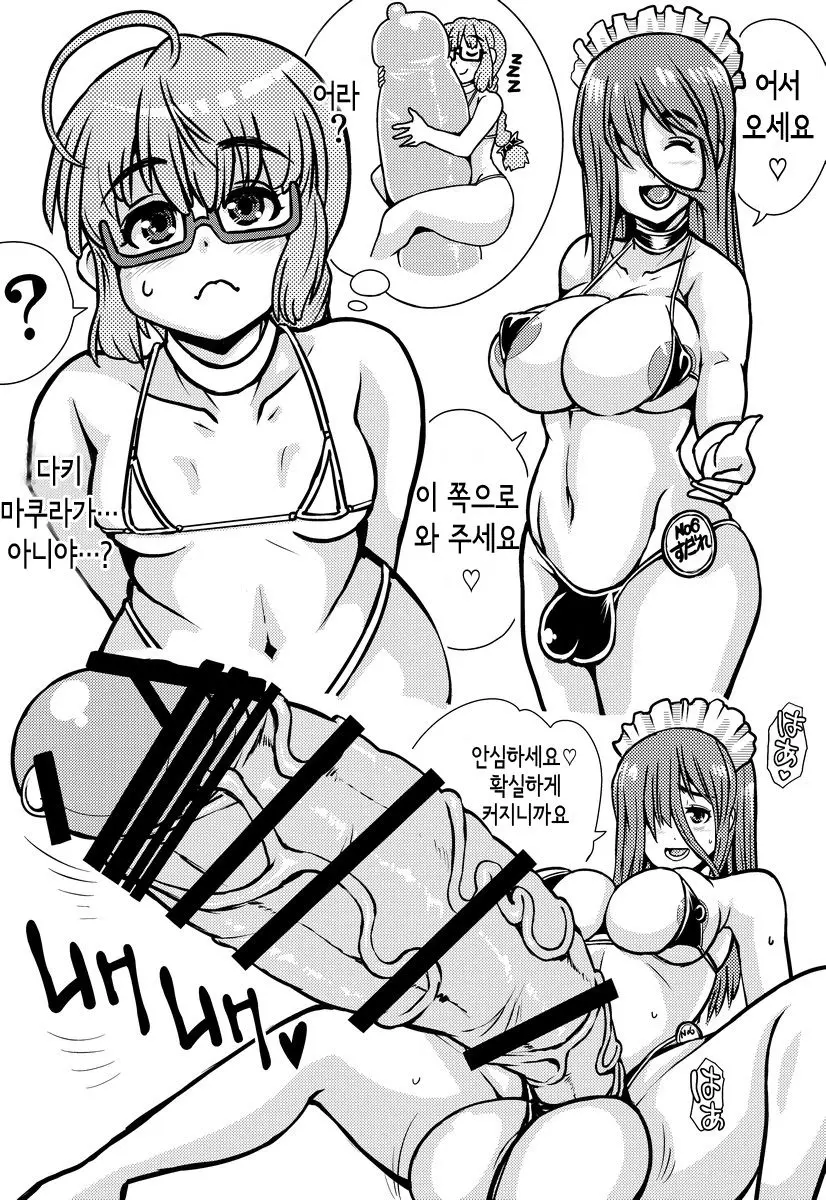 웹툰 이미지 1