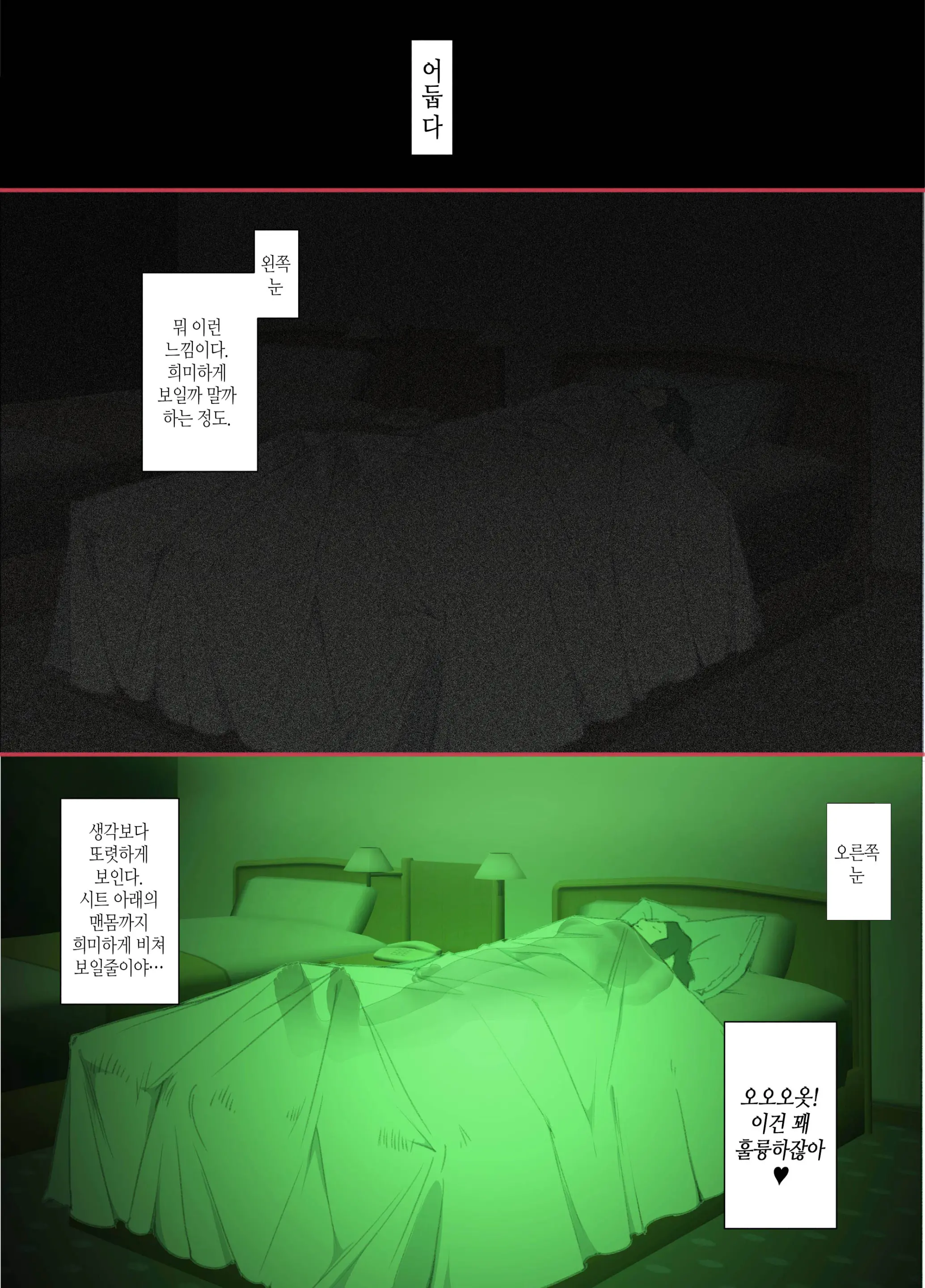 웹툰 이미지 20