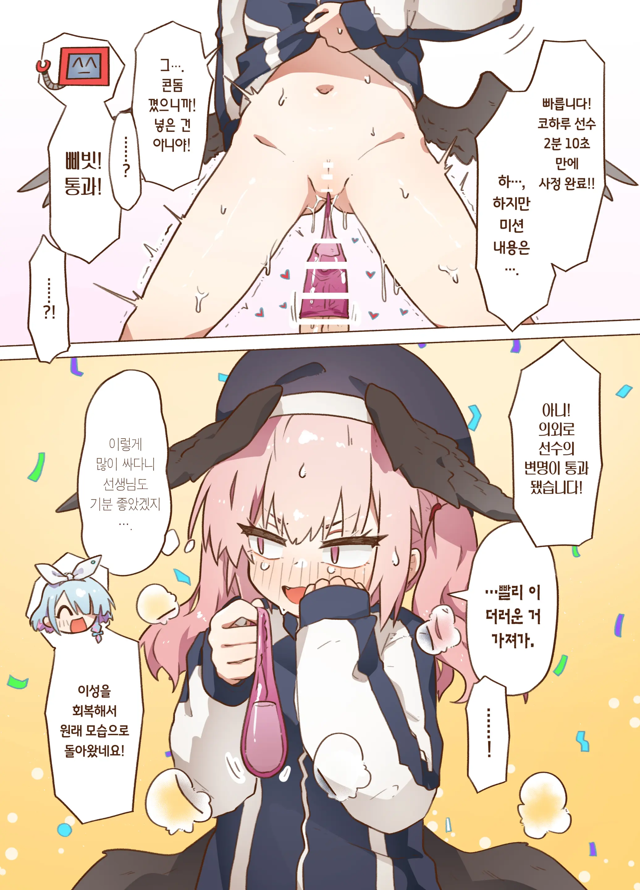 웹툰 이미지 13