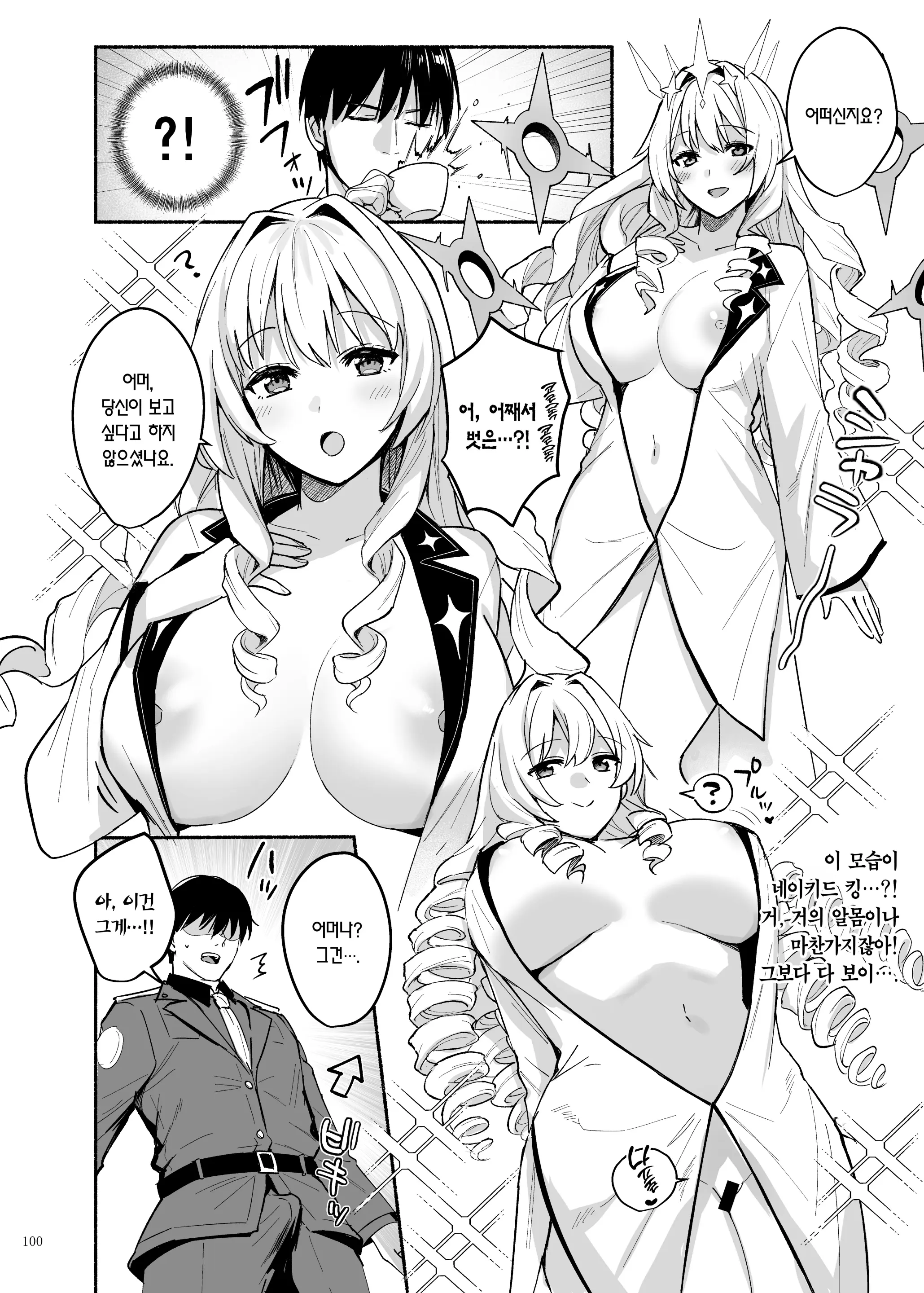 웹툰 이미지 101